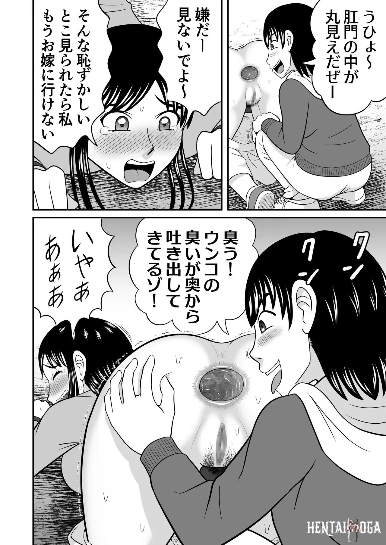 Image #8