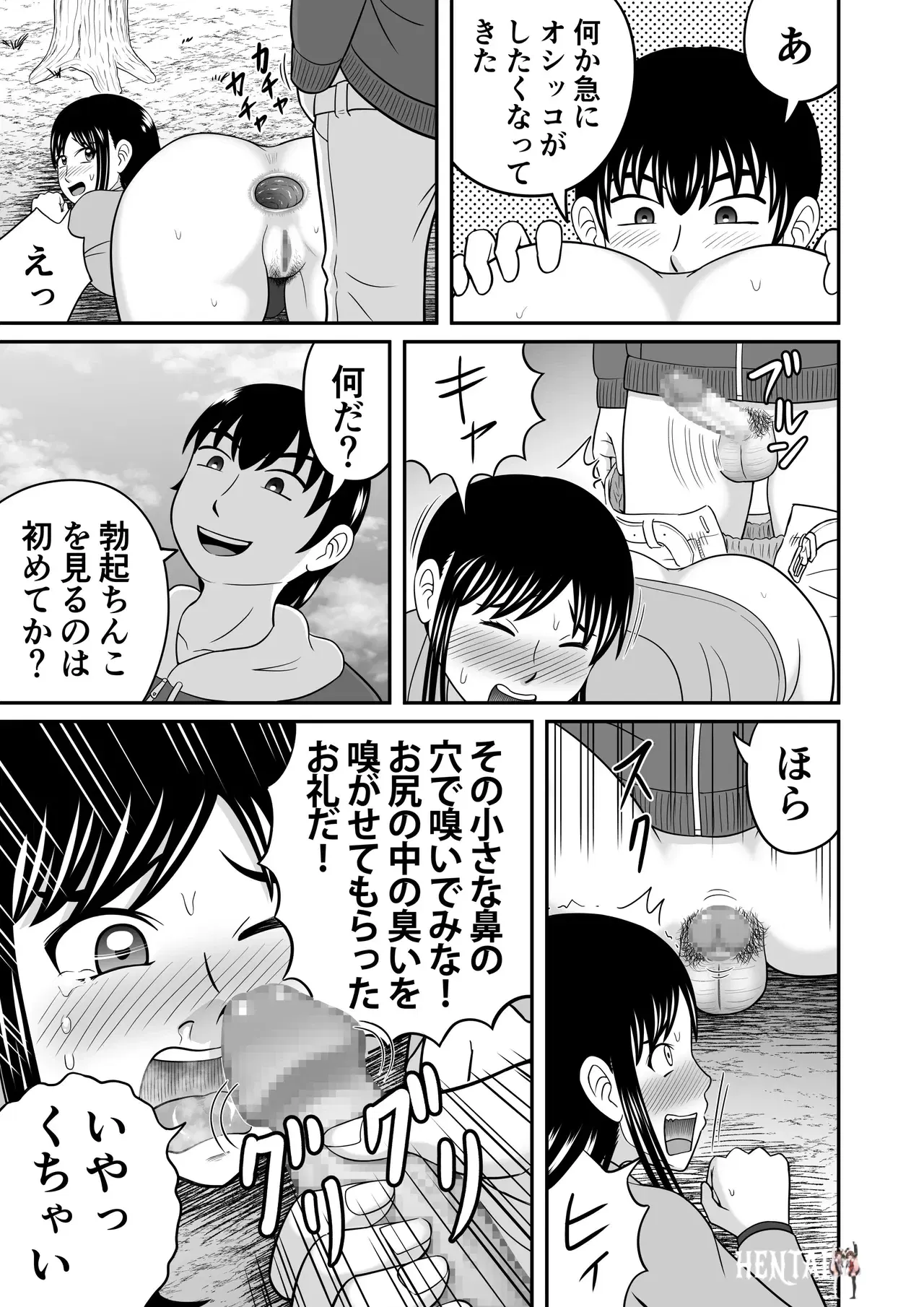 Image #9