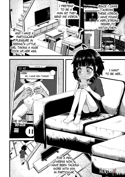 (نندايكي) صوفياس المصالح الخفية (الإنجليزية) (مستمر) - معرض هنتاي