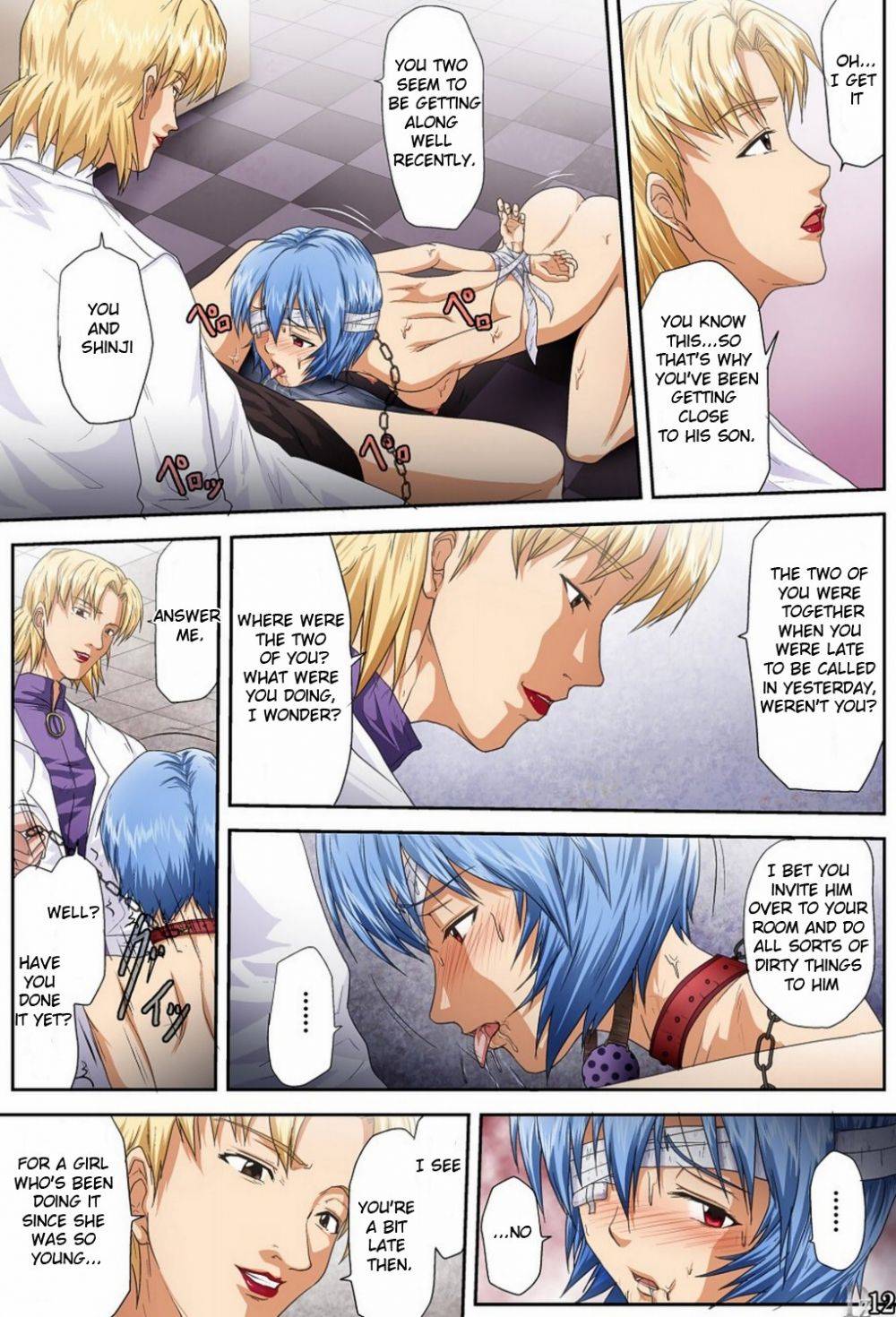 Image #12