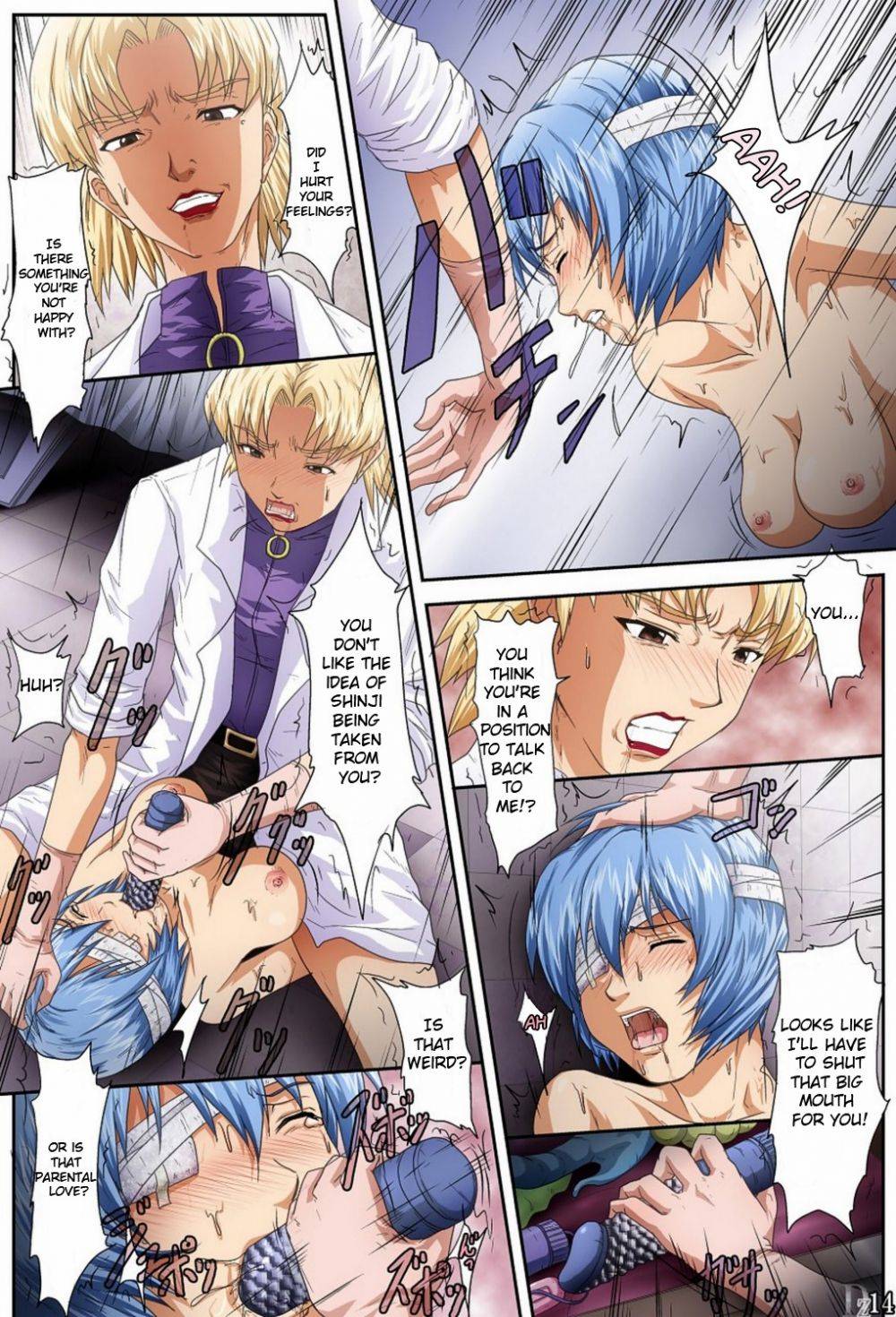 Image #14