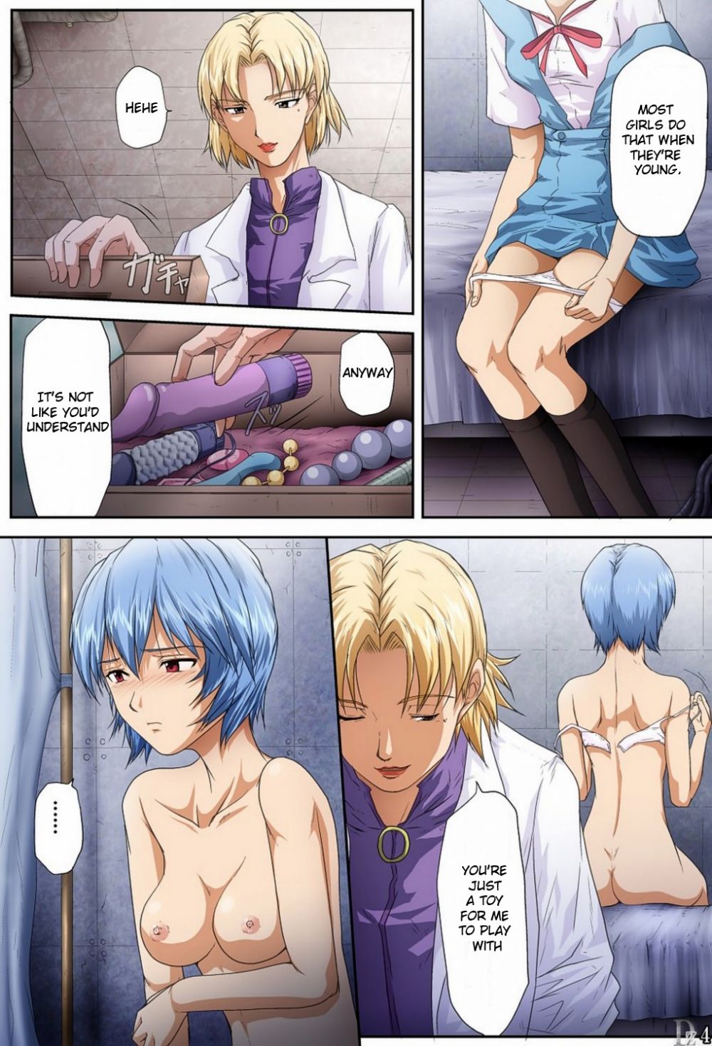 Image #4