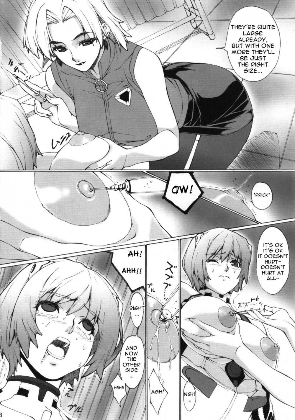 Image #7