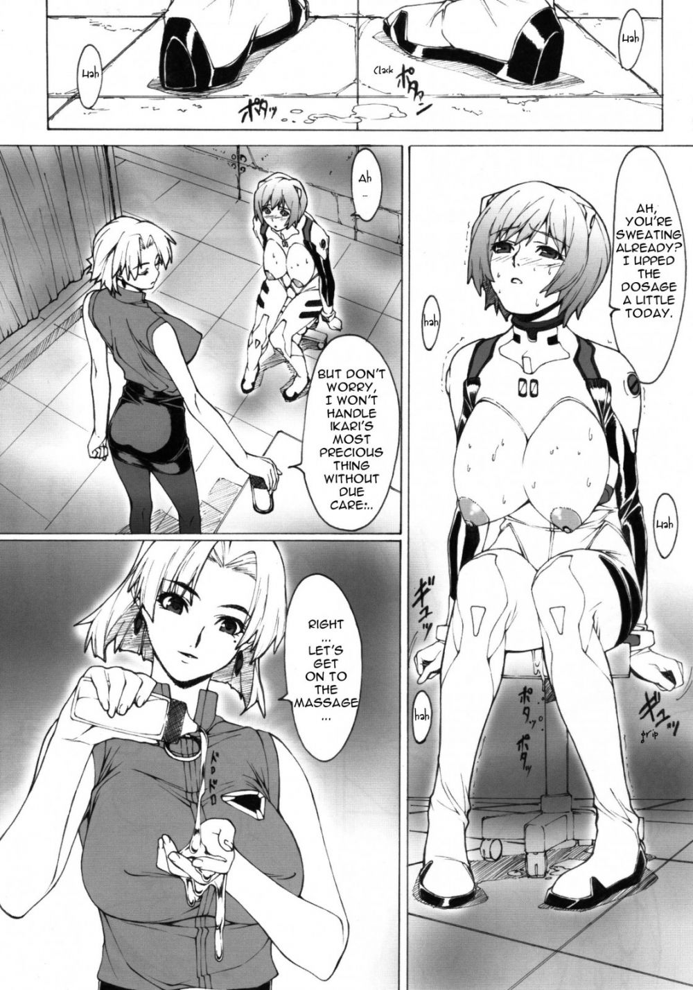 Image #8