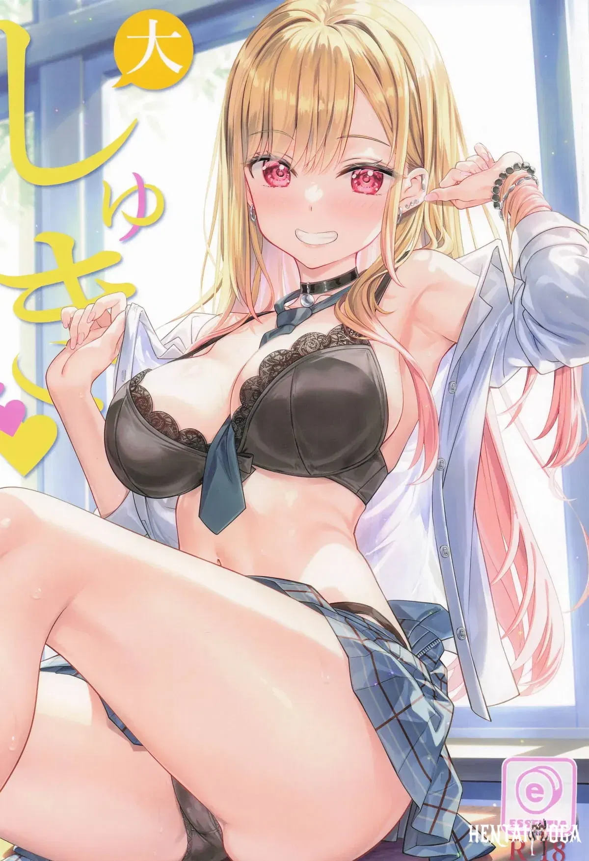 (C106) (ESSENTIA (Fujima Takuya)) Daishuki. (Sono Bisque Doll wa Koi o Suru) (Chinese) (RATKING機翻) - Hentai Gallery