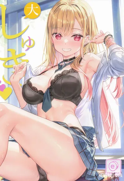 (C106) (ESSENTIA (فوجيما تاكويا)) دايشوكي. (Sono Bisque Doll wa Koi o Suru) (الصينية) (RATKING 機翻) - معرض هنتاي