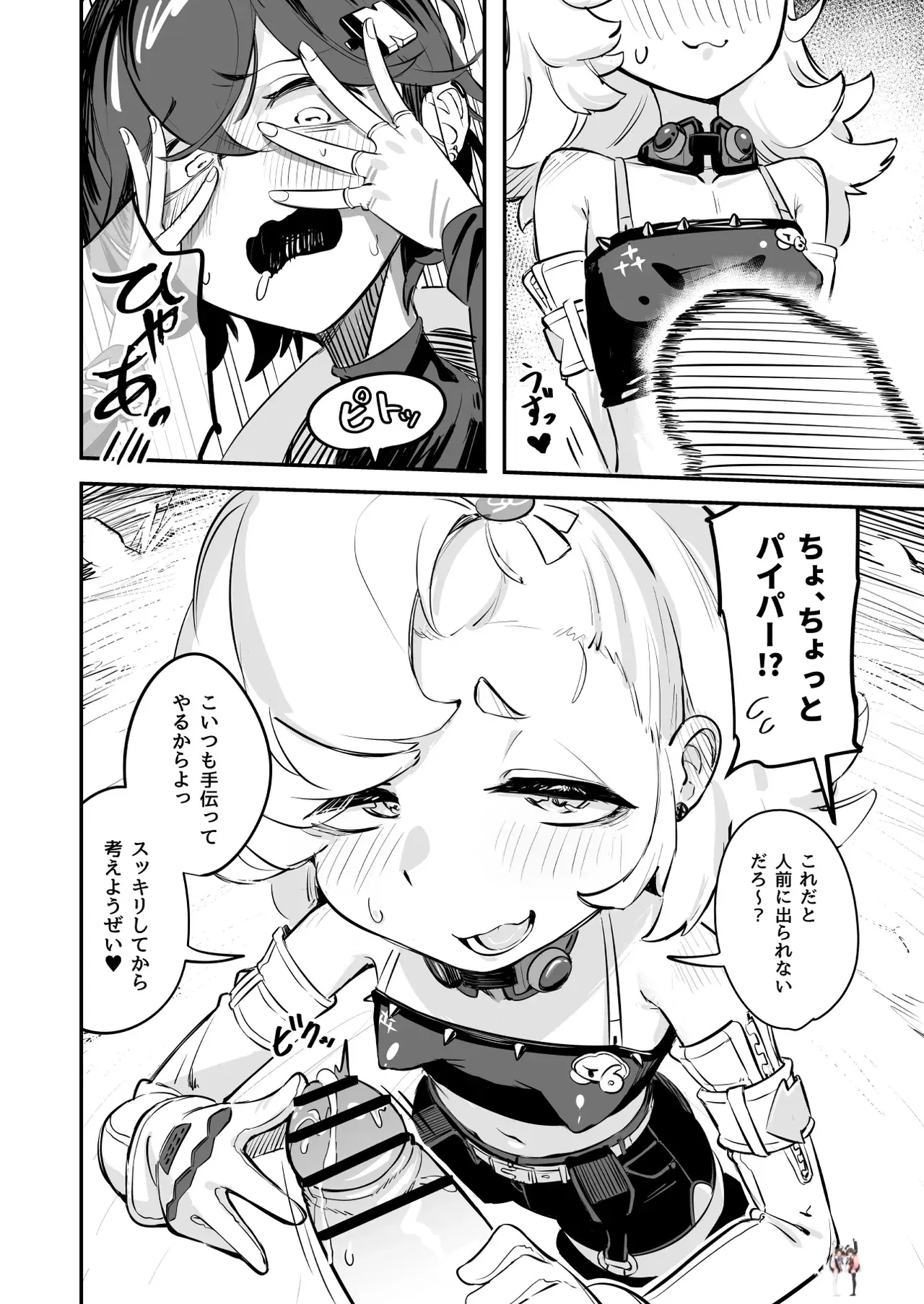 Image #10