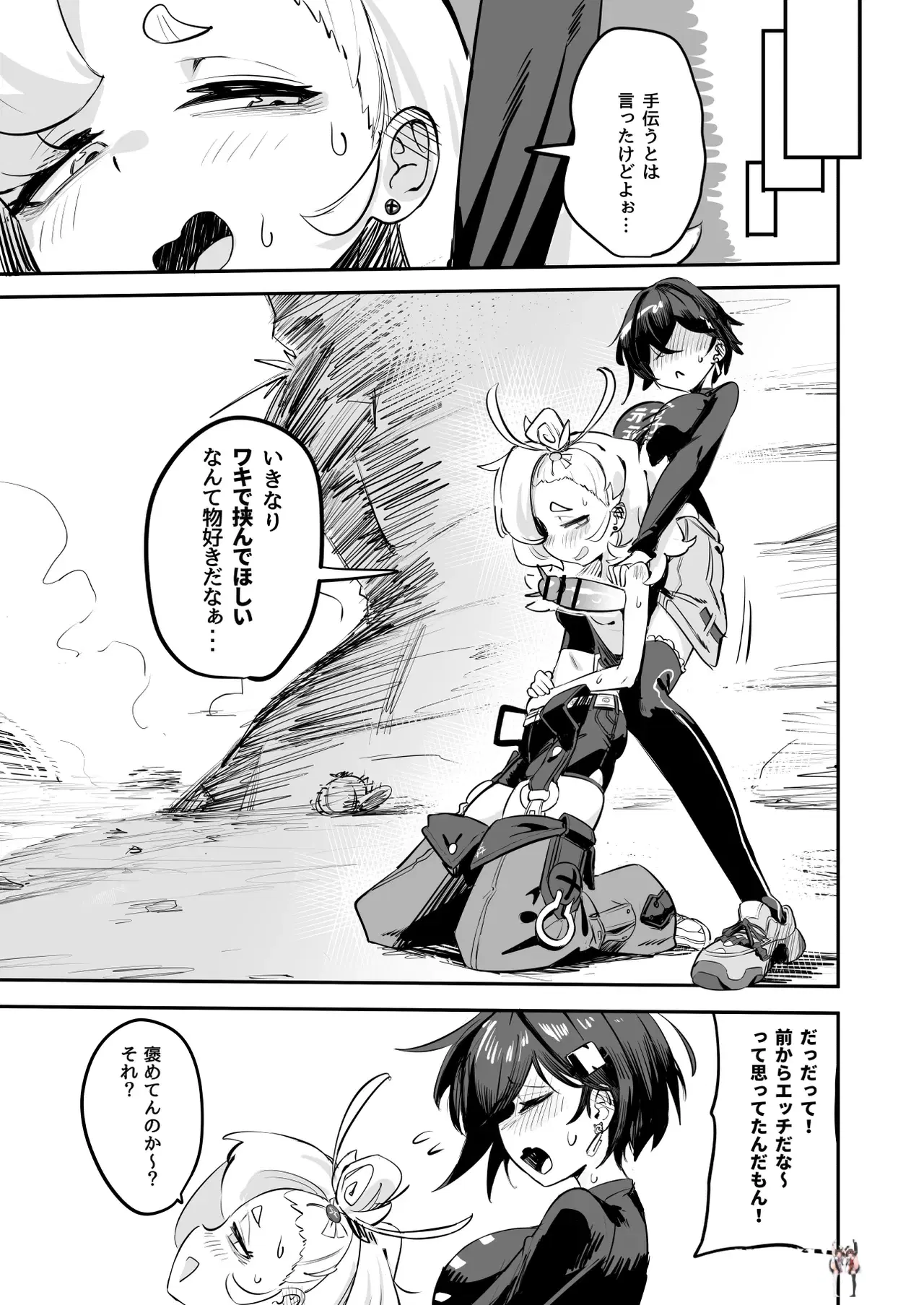 Image #11