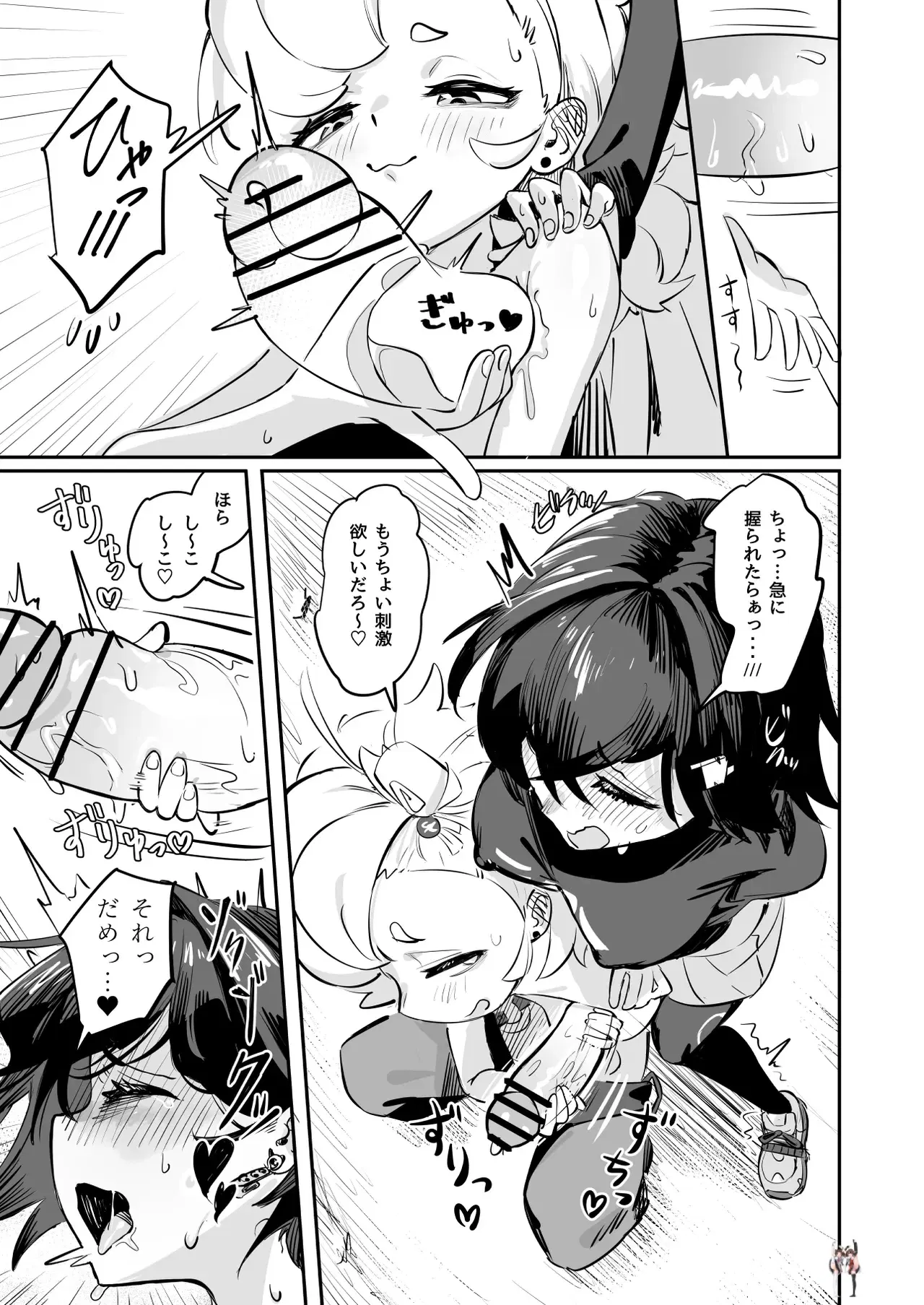 Image #13