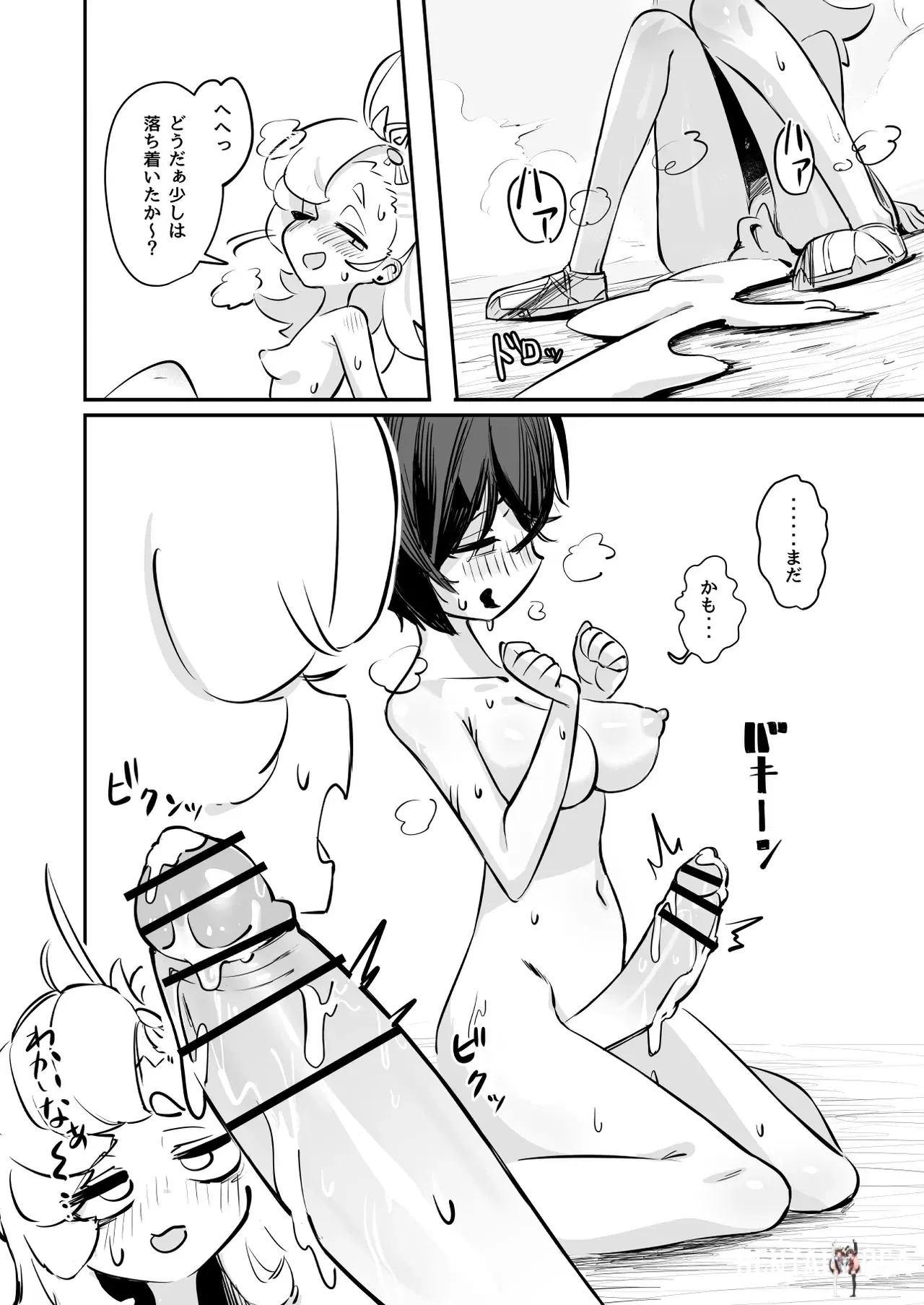 Image #24