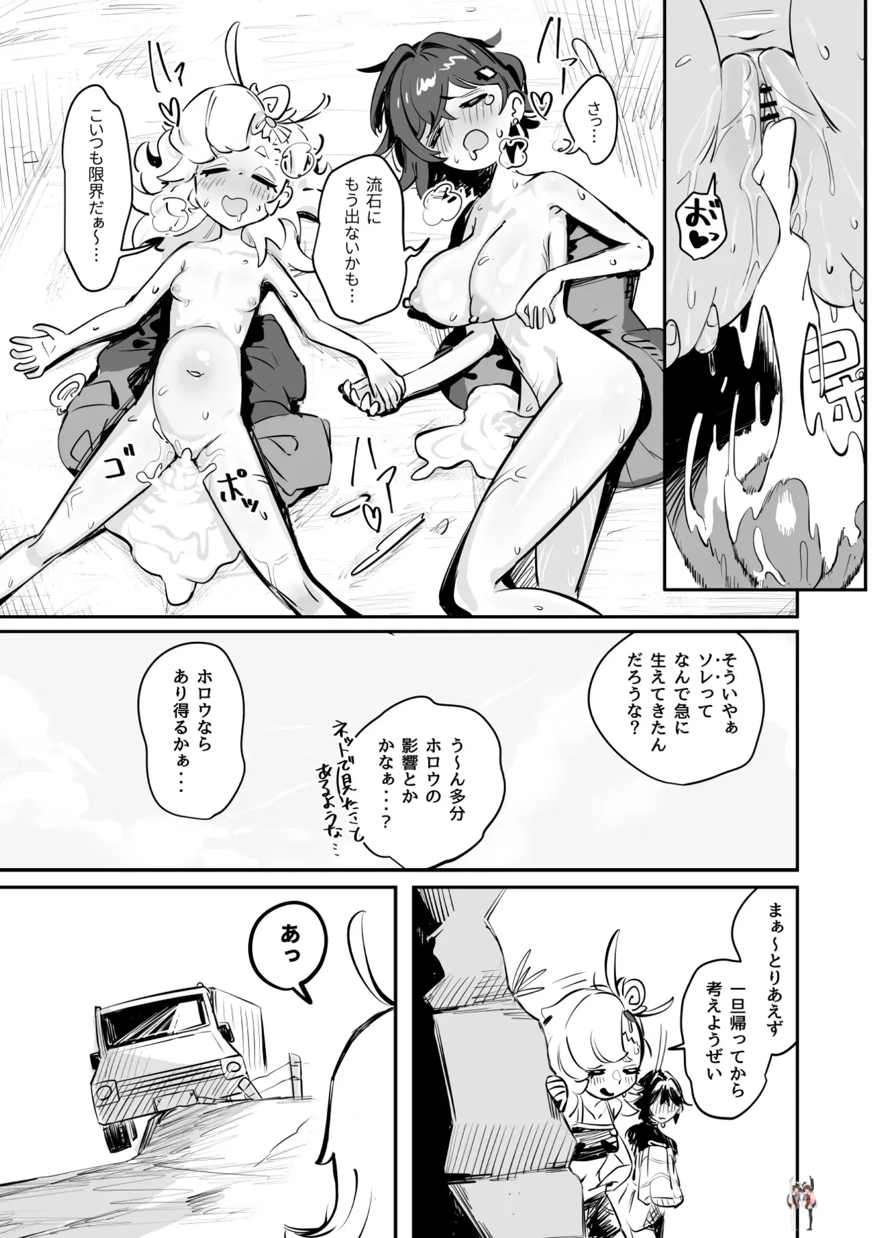Image #27