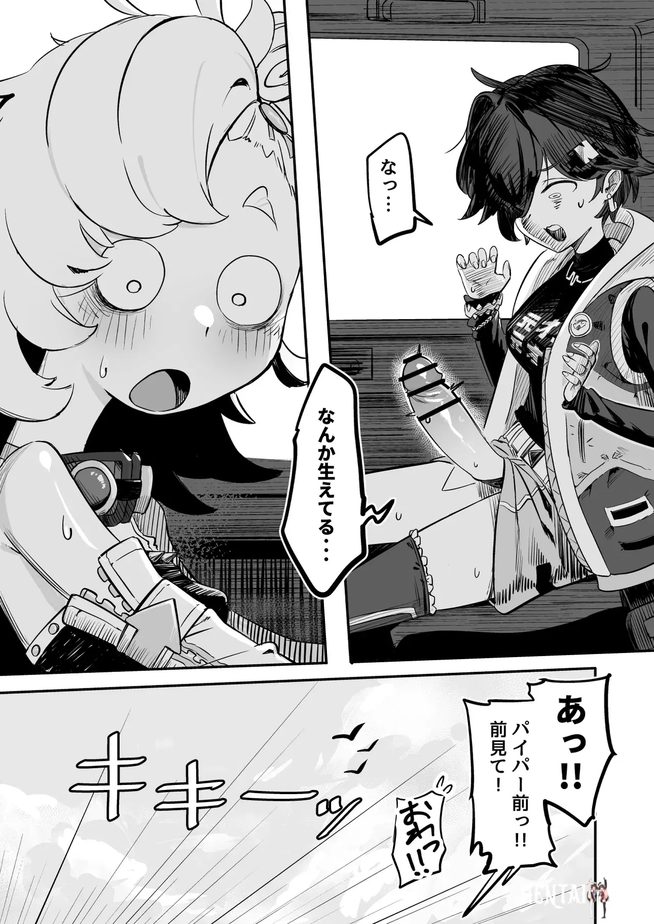 Image #5