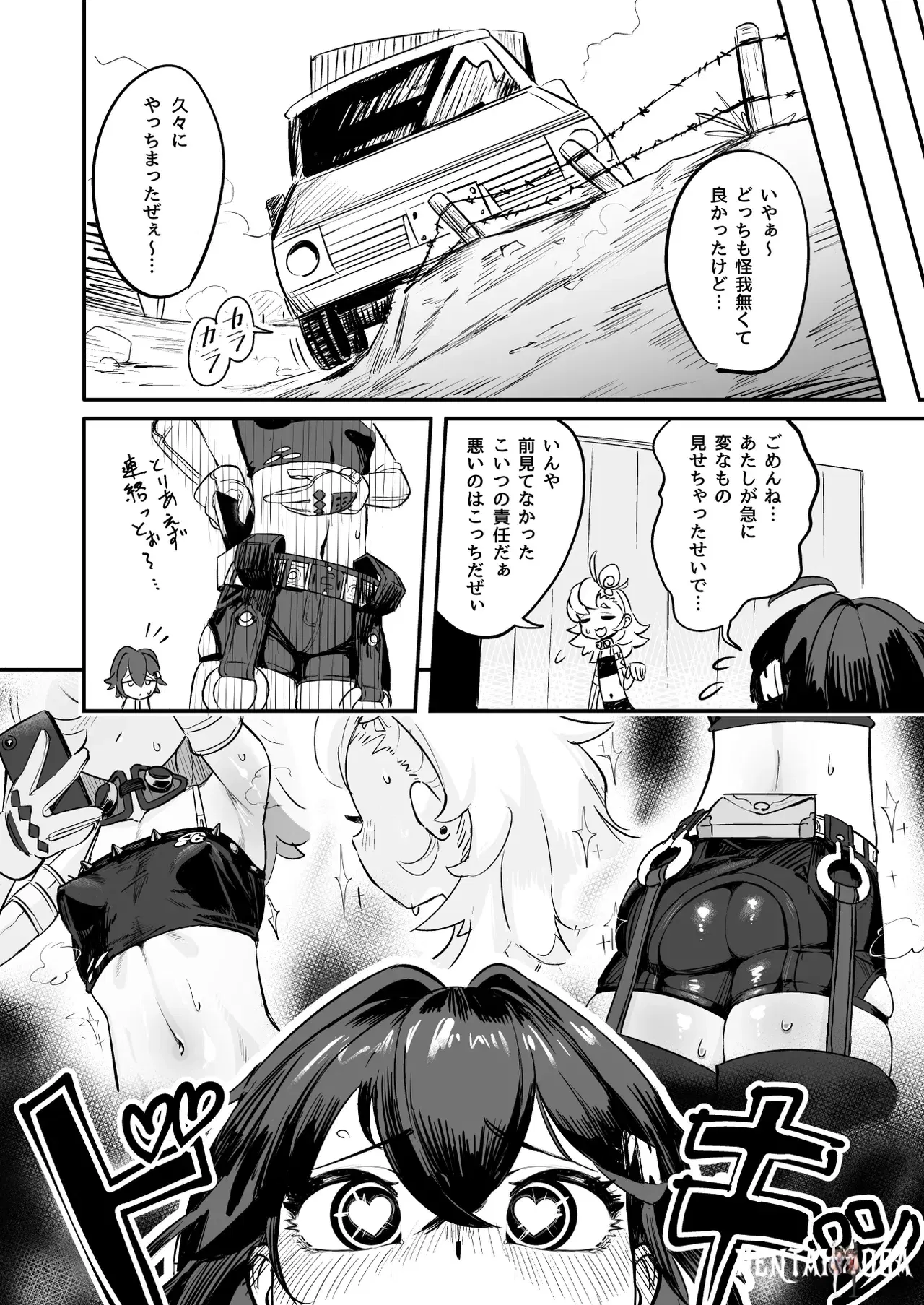 Image #6