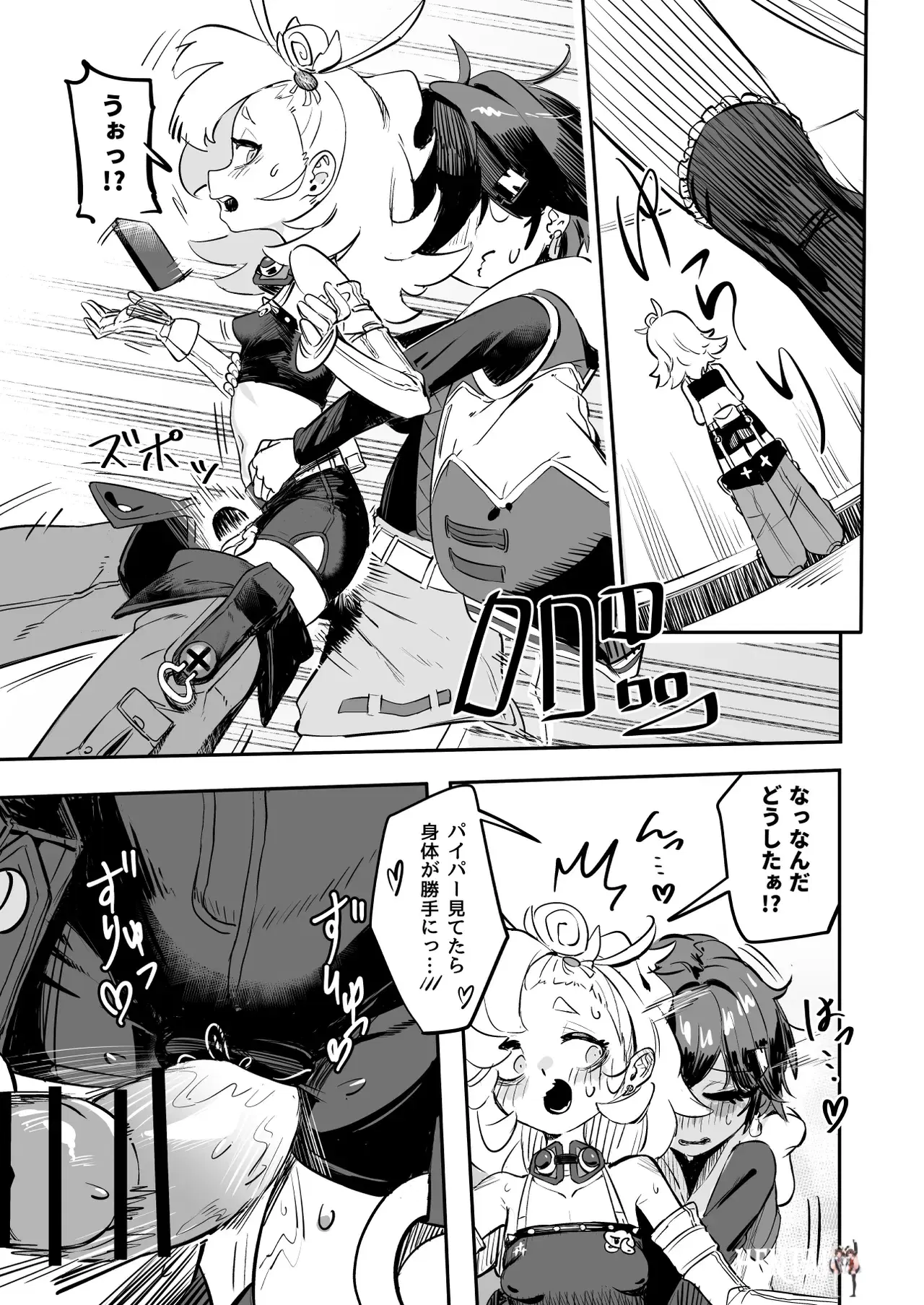 Image #7