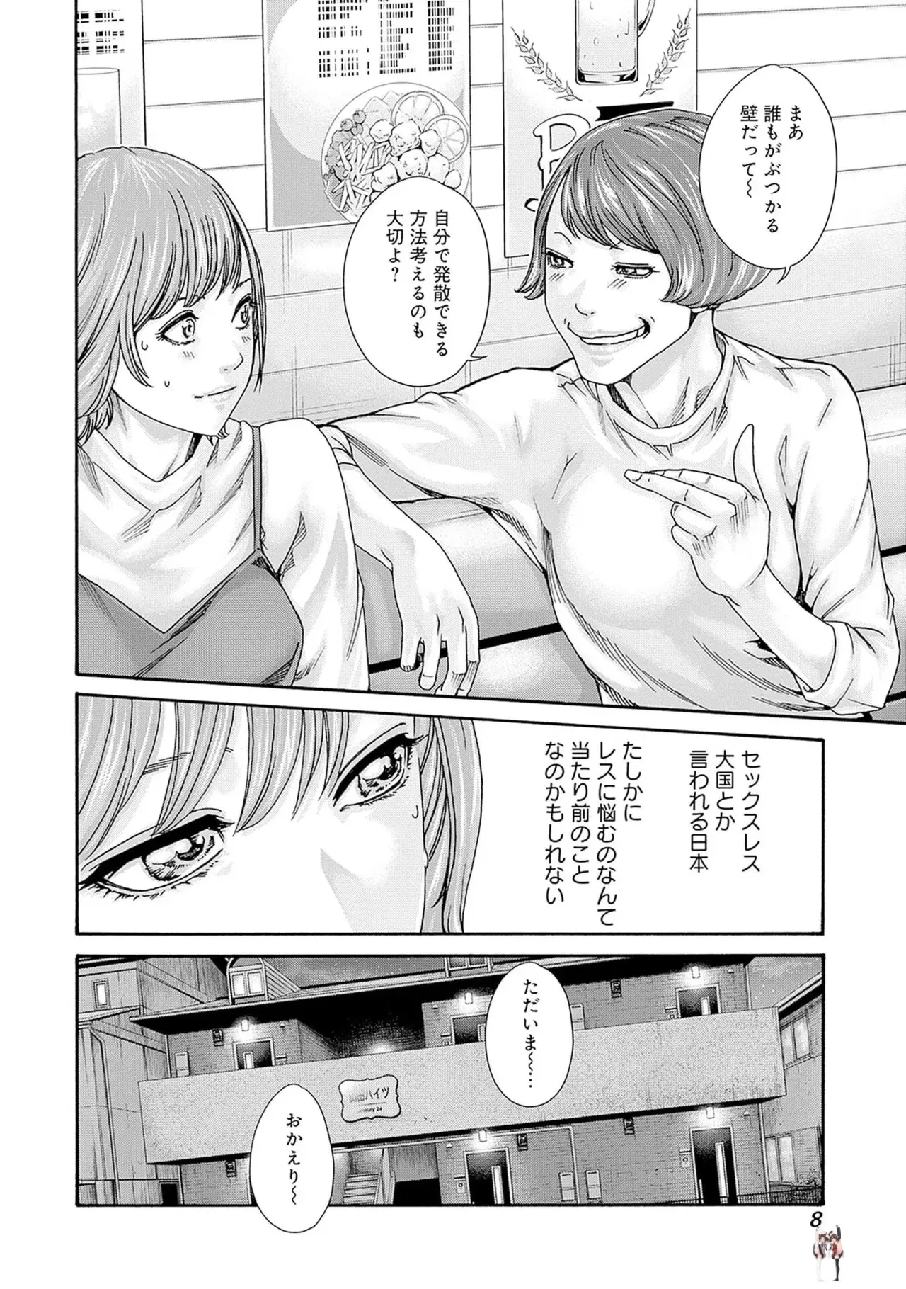 Image #10