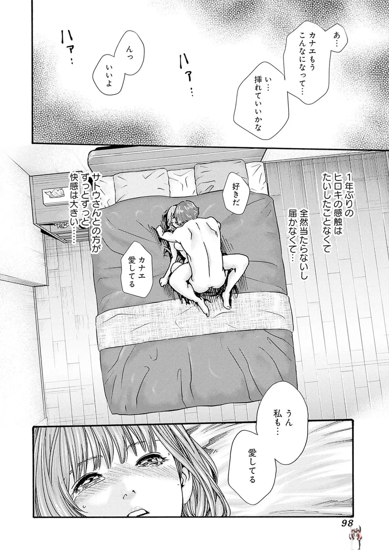 Image #100