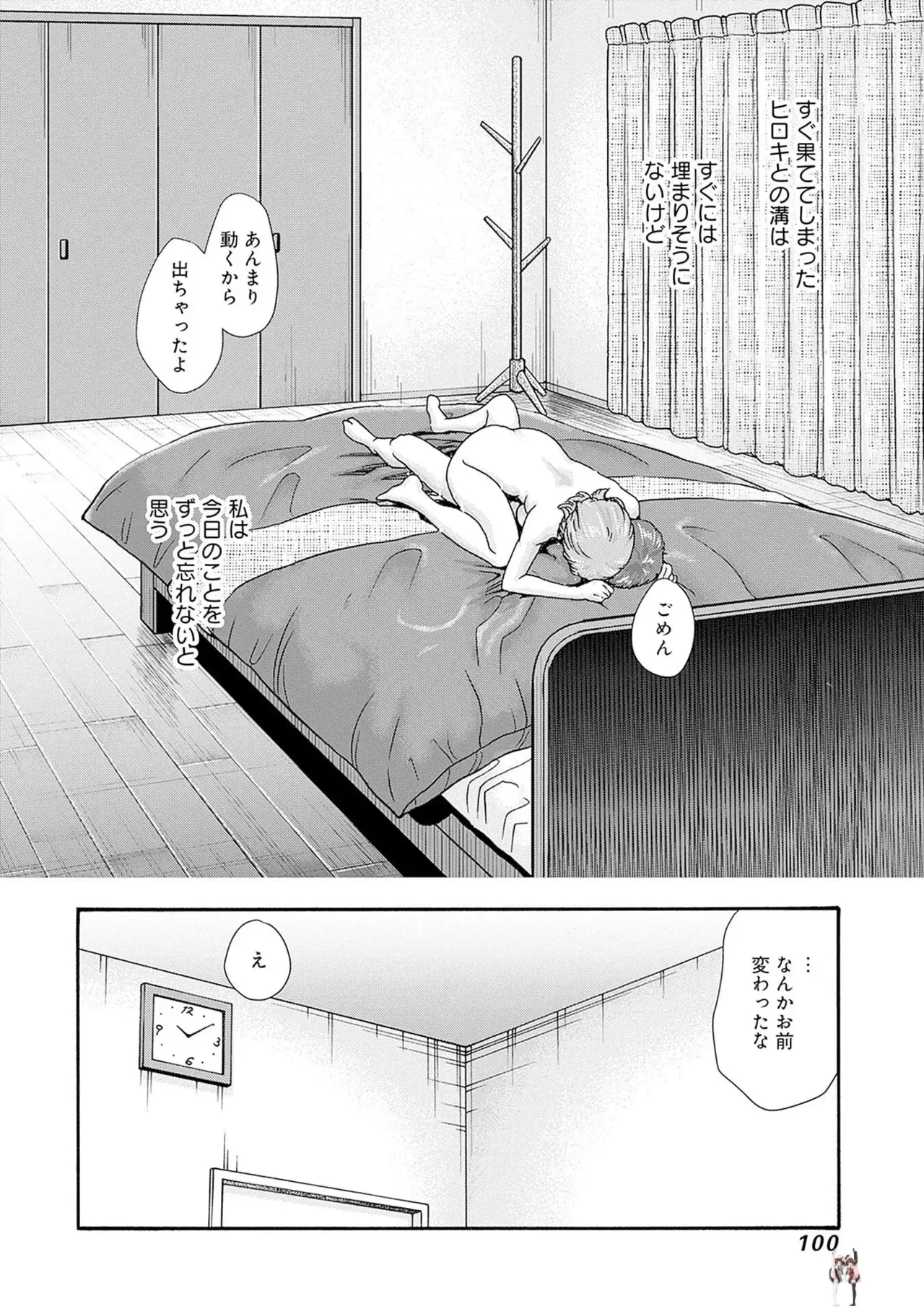 Image #102
