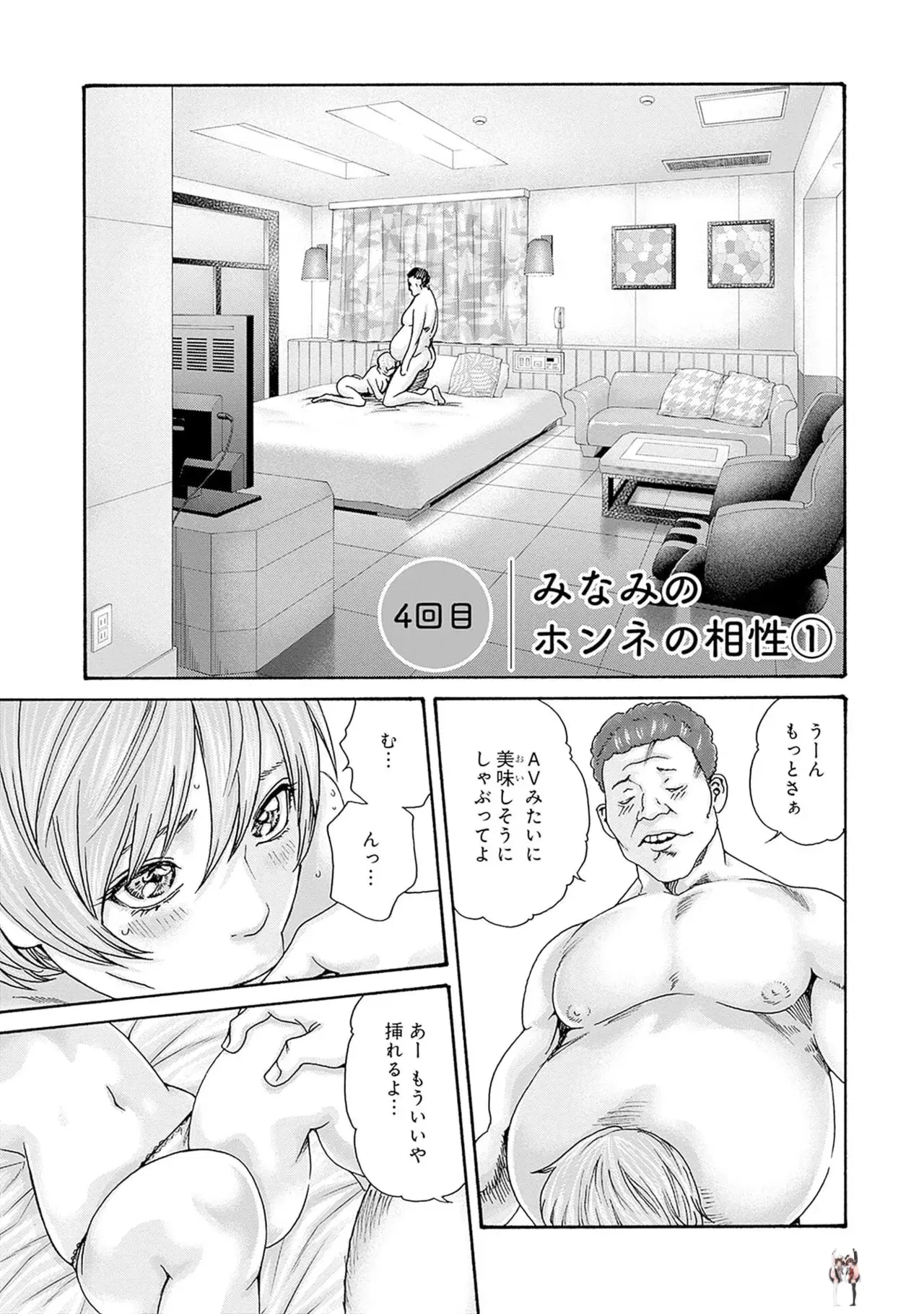 Image #107