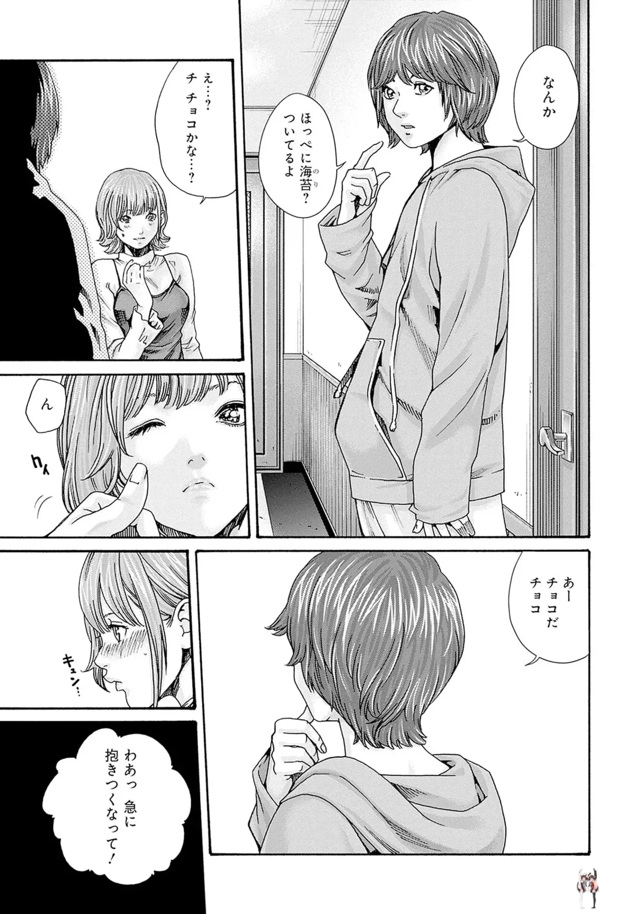 Image #11