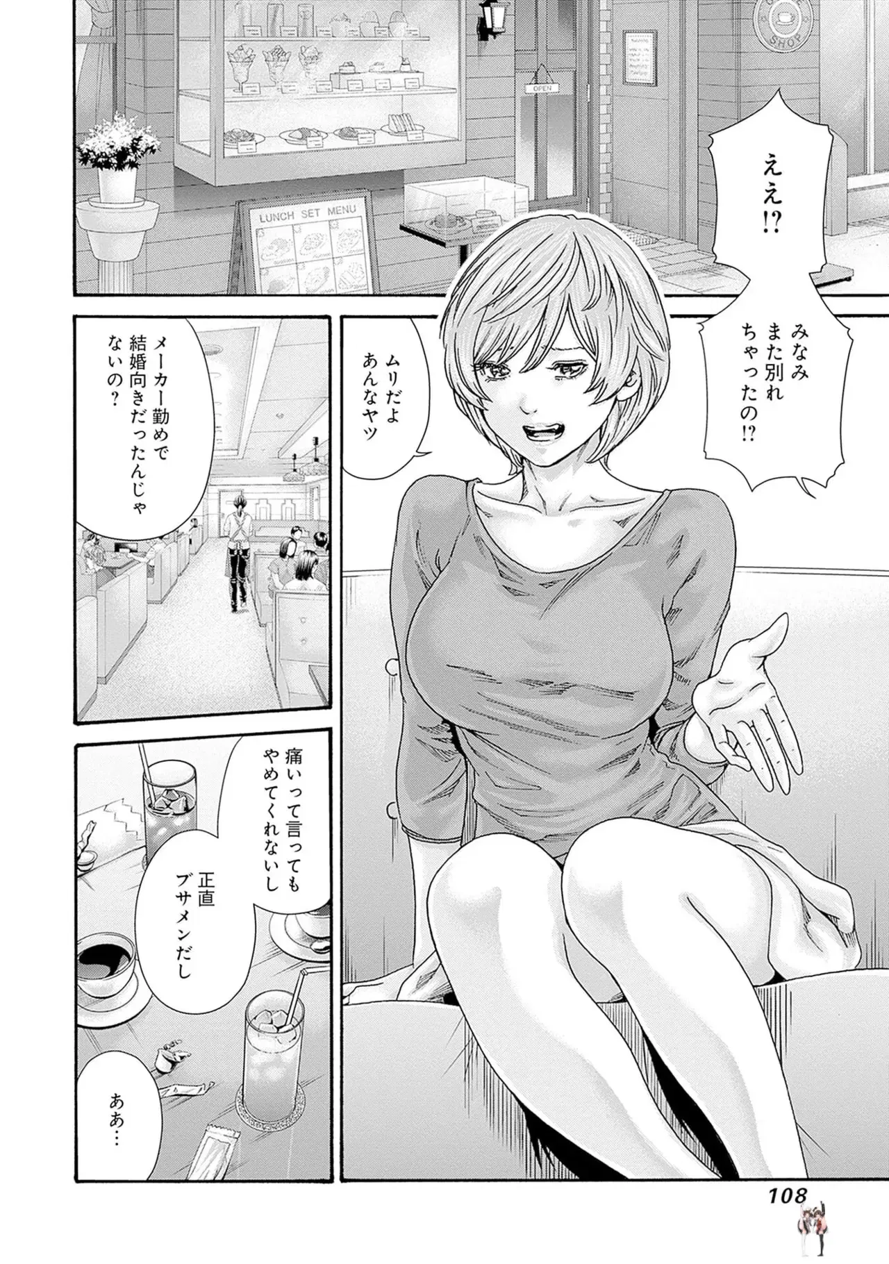 Image #110