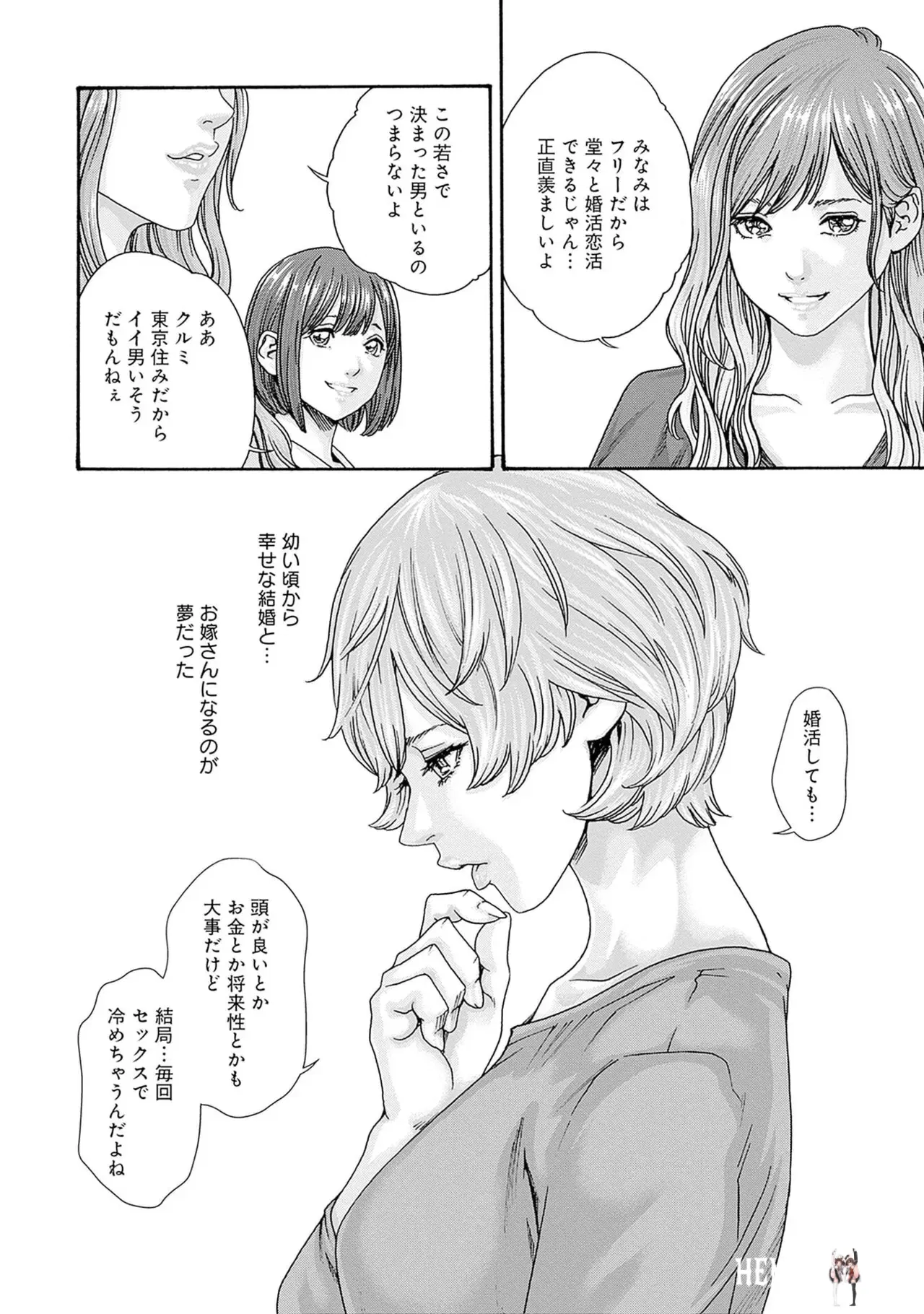Image #112