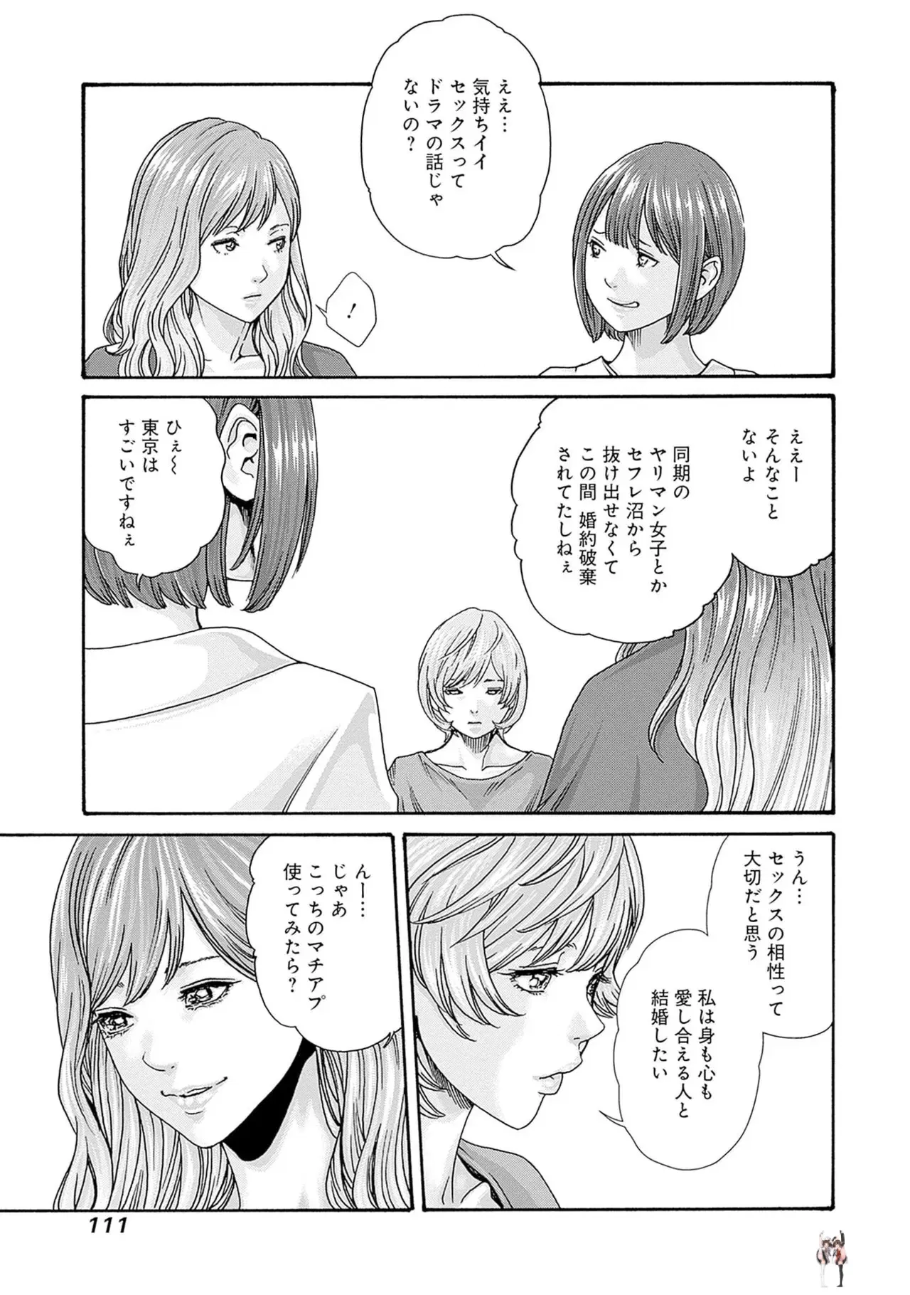Image #113