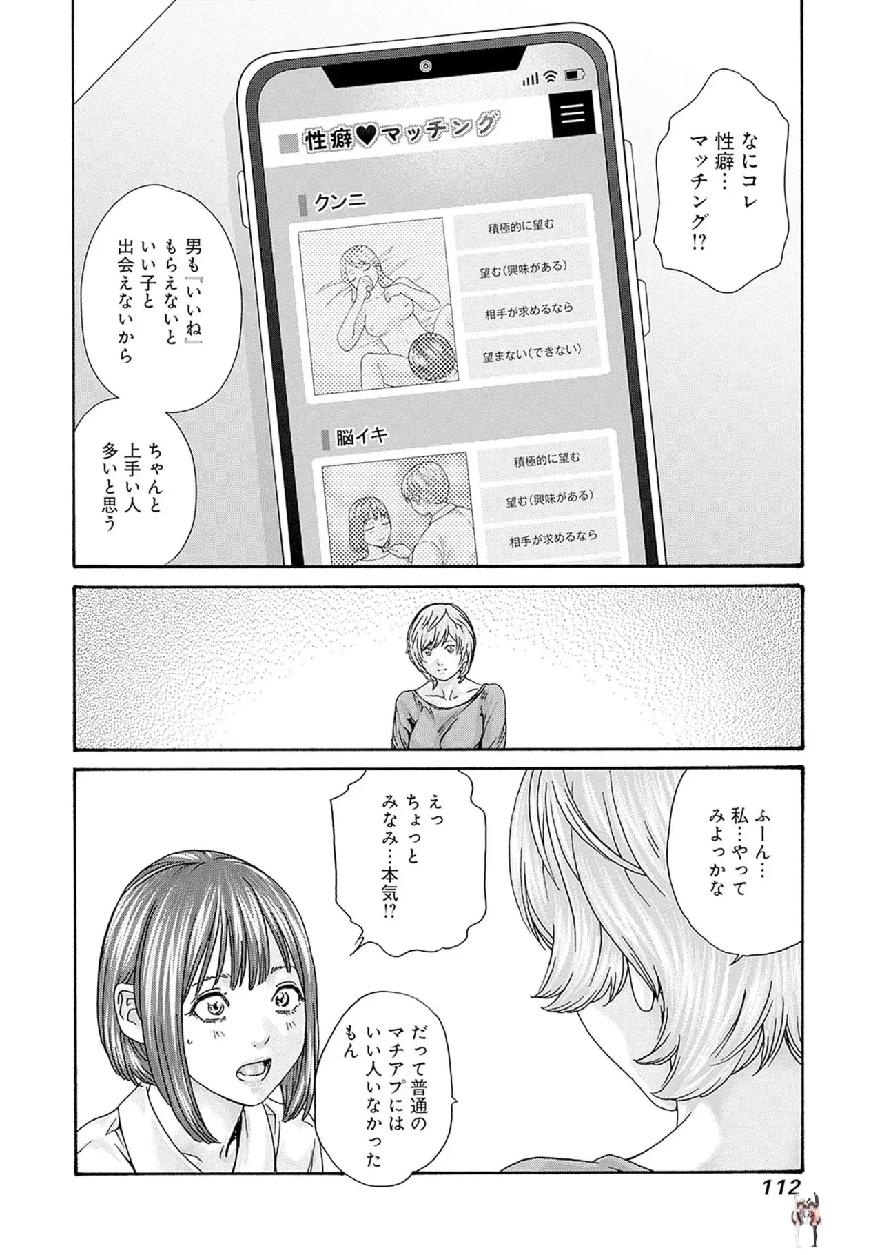 Image #114