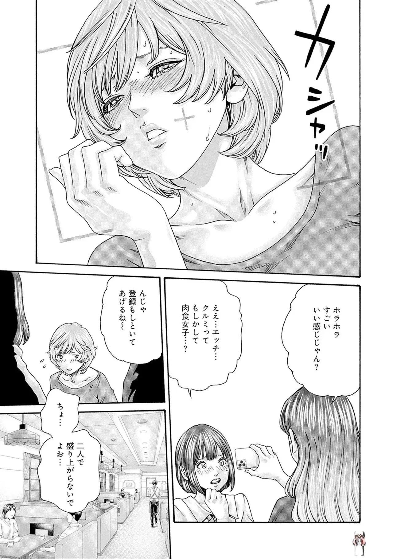 Image #117