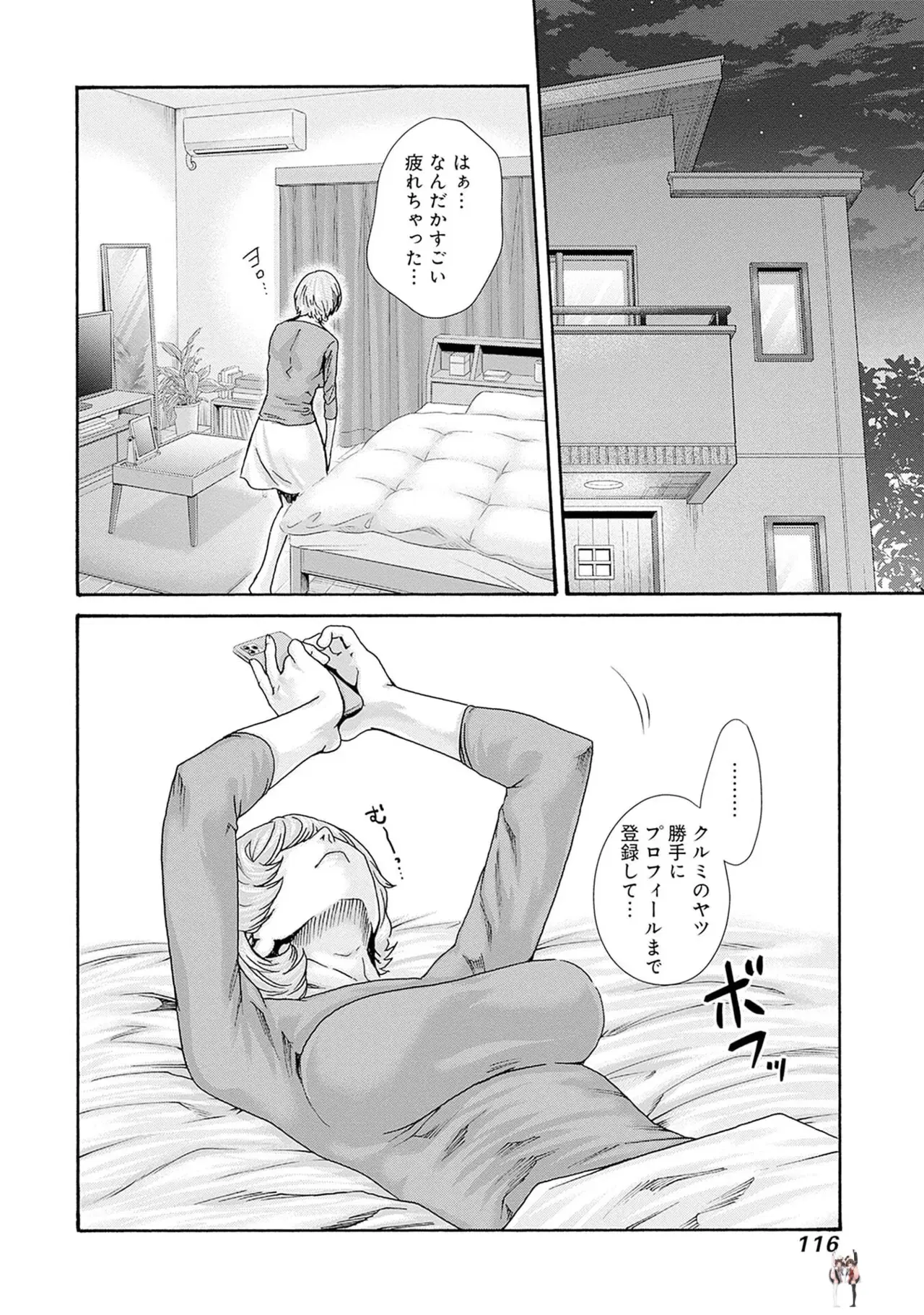 Image #118