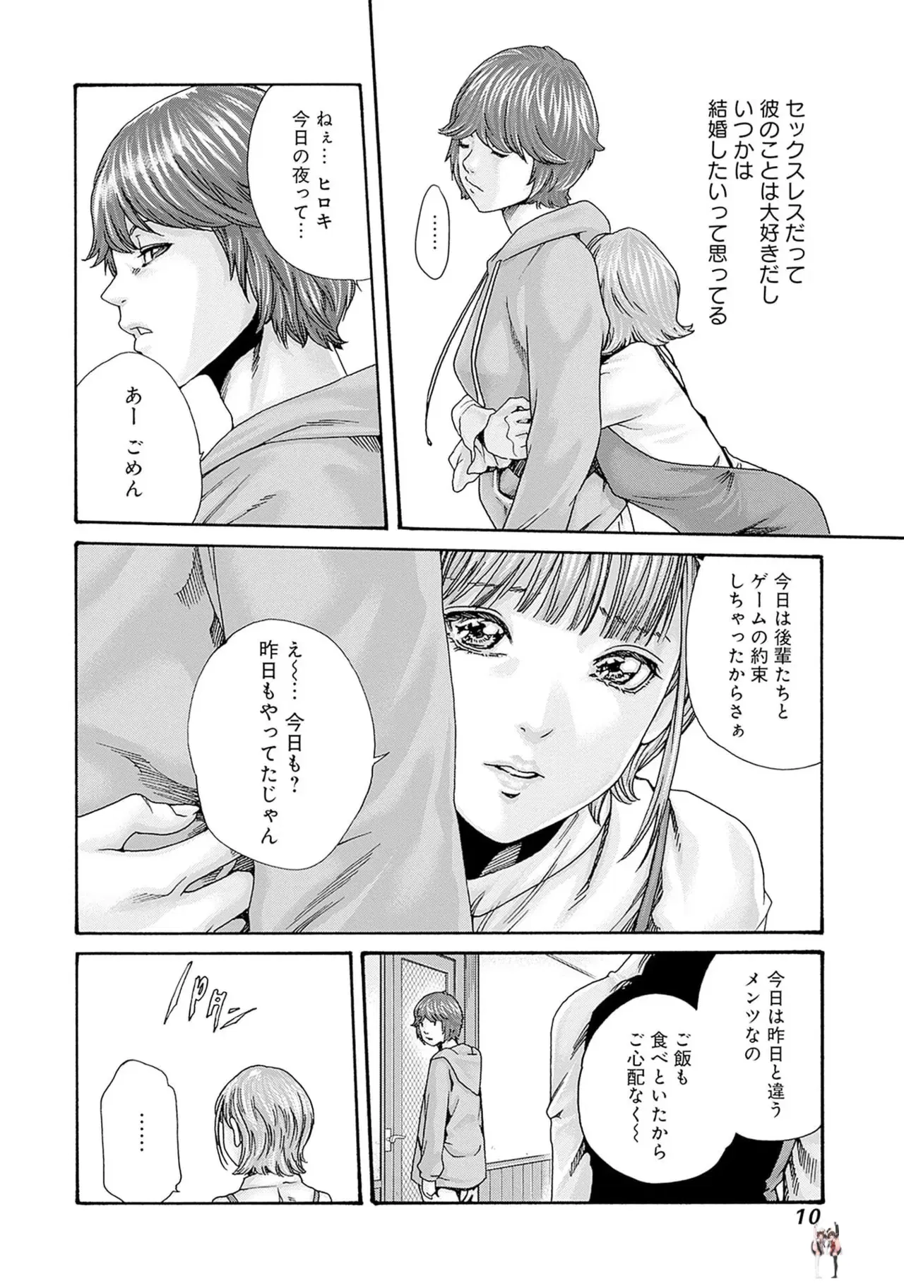 Image #12
