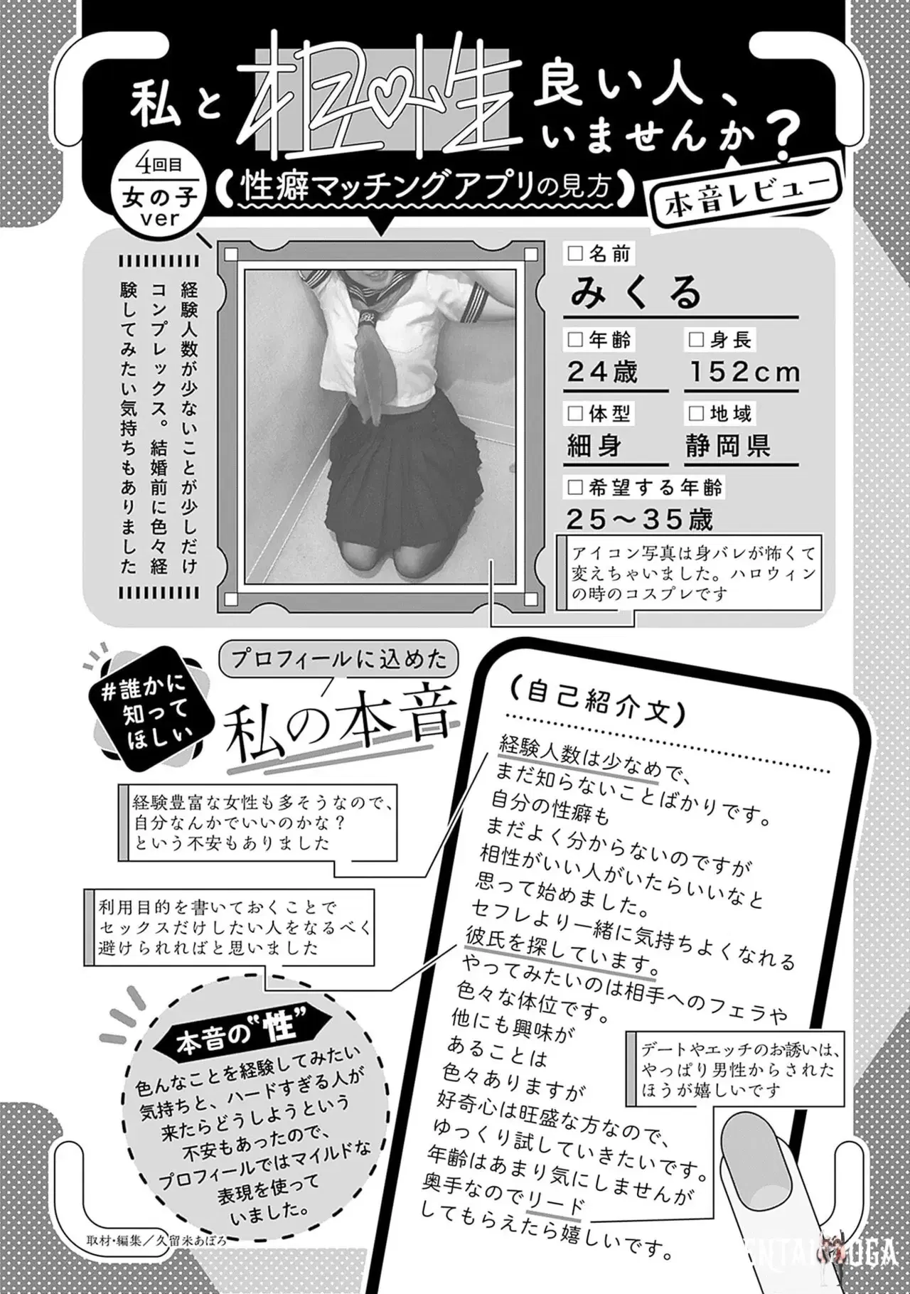 Image #138