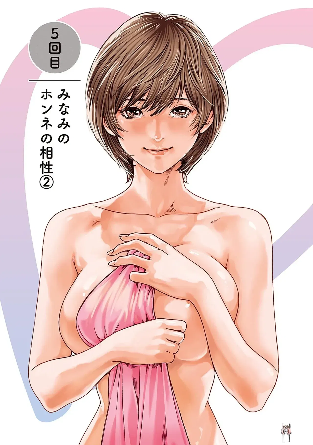 Image #139