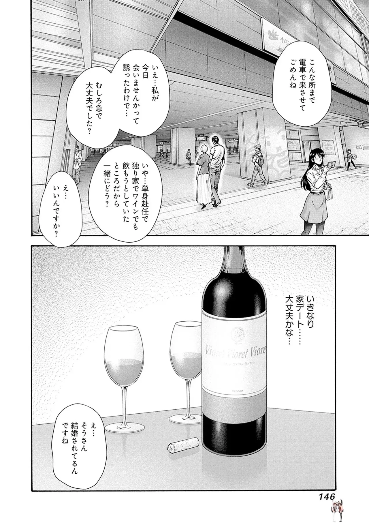 Image #148