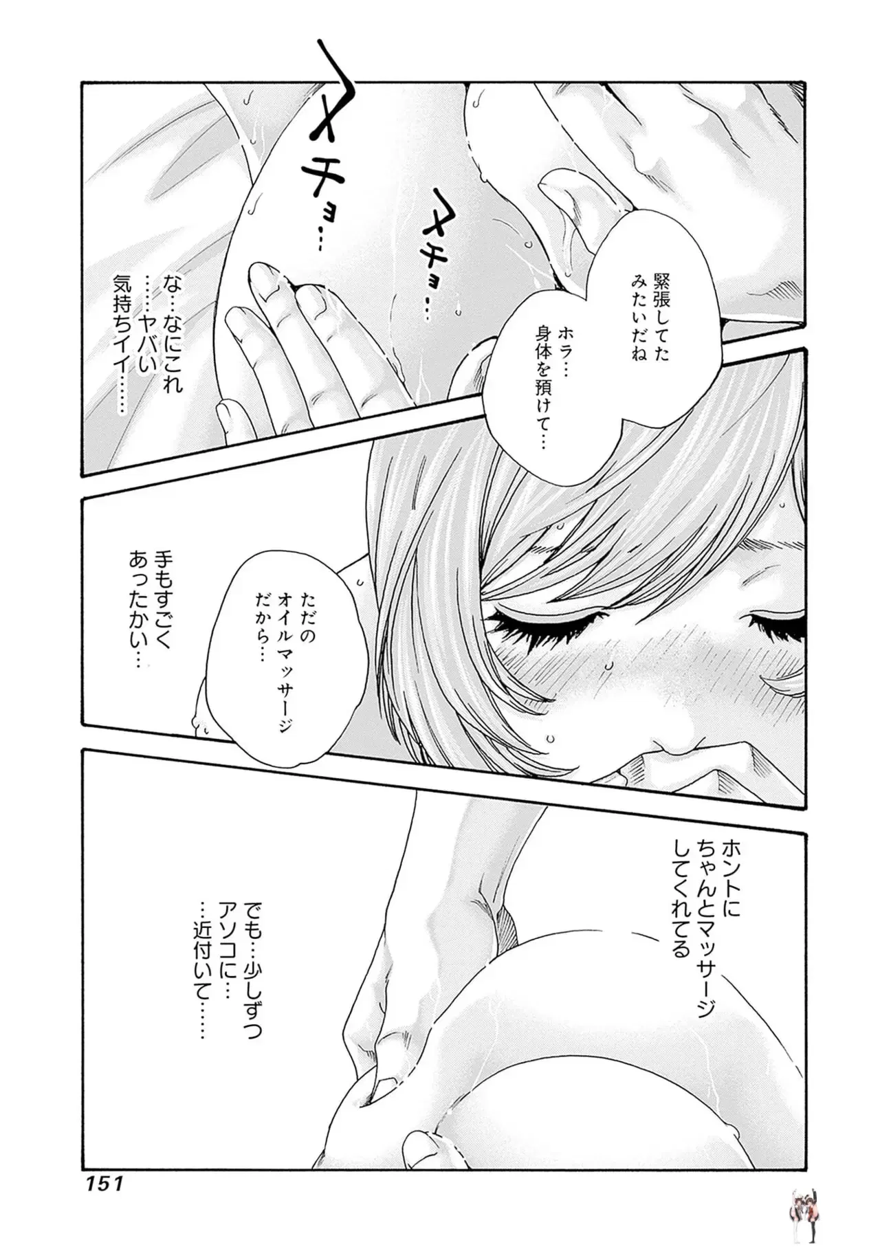 Image #153