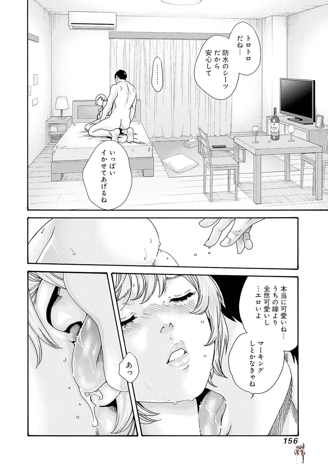 Image #158