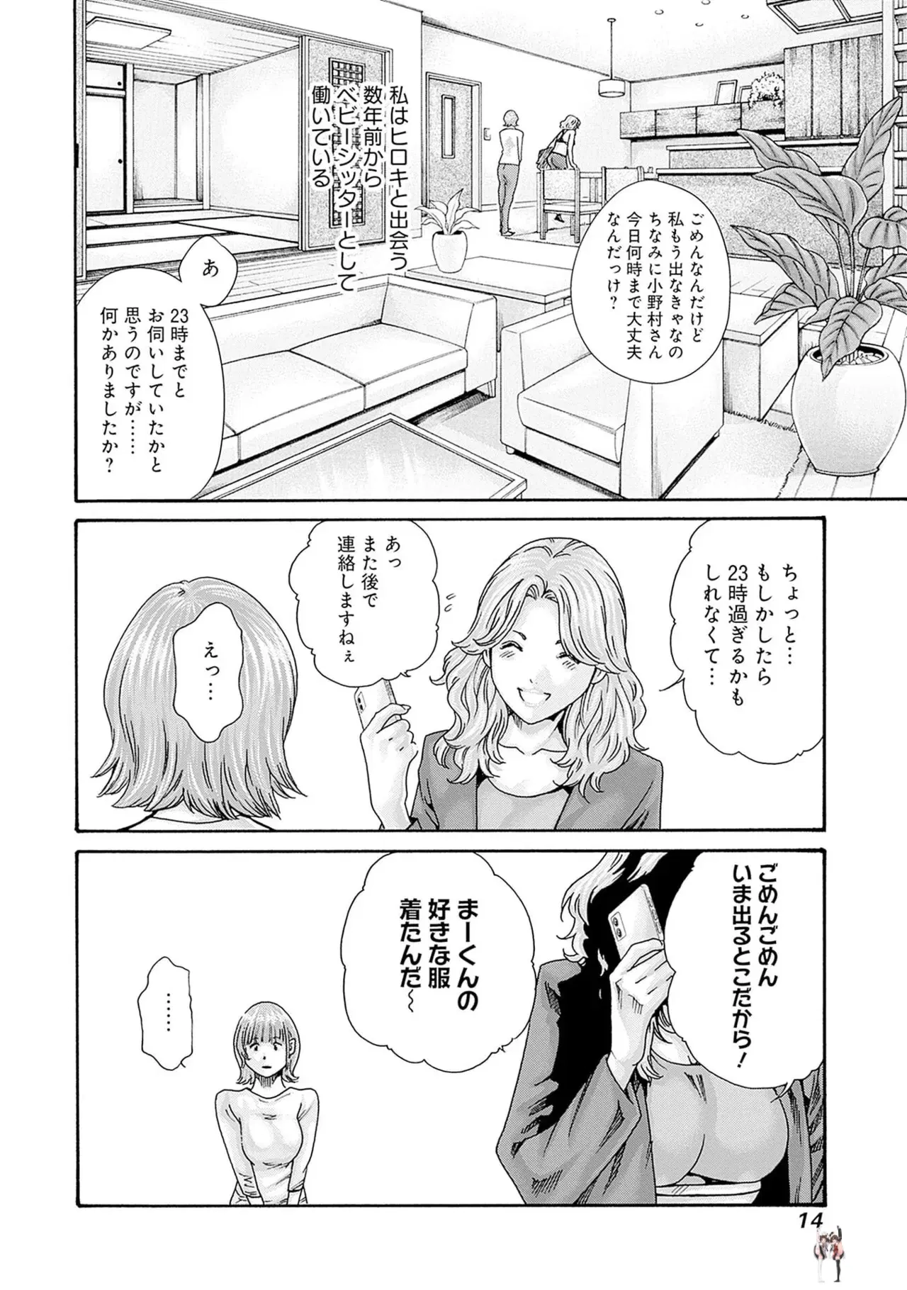 Image #16