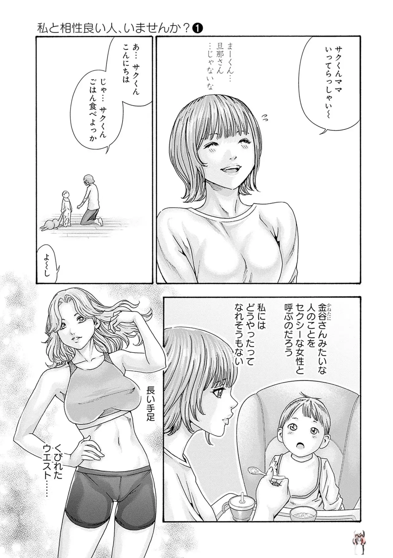 Image #17