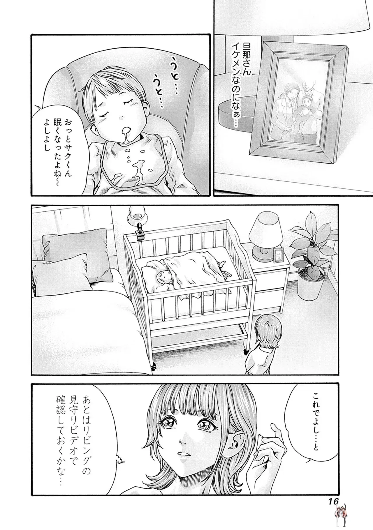 Image #18