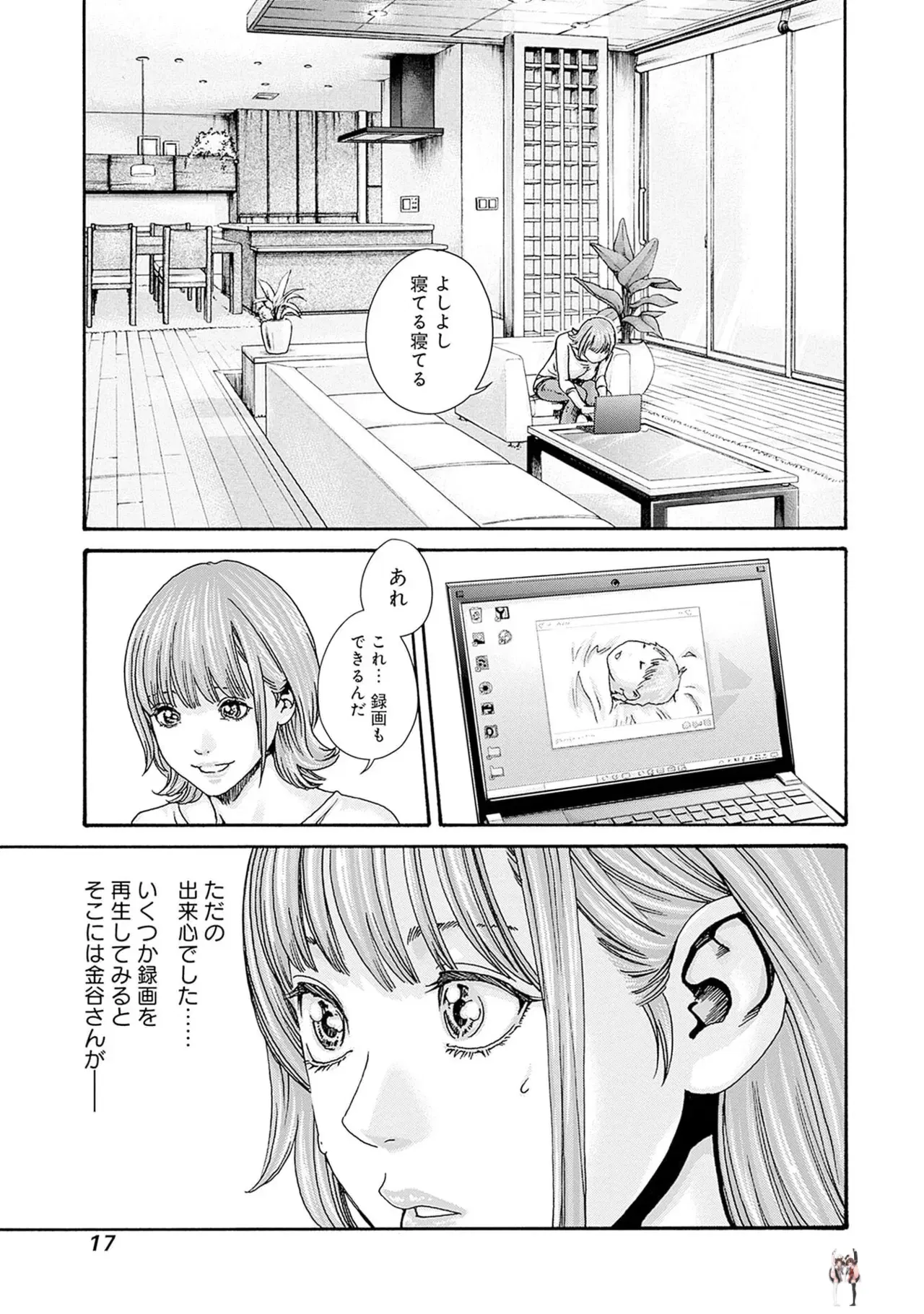 Image #19