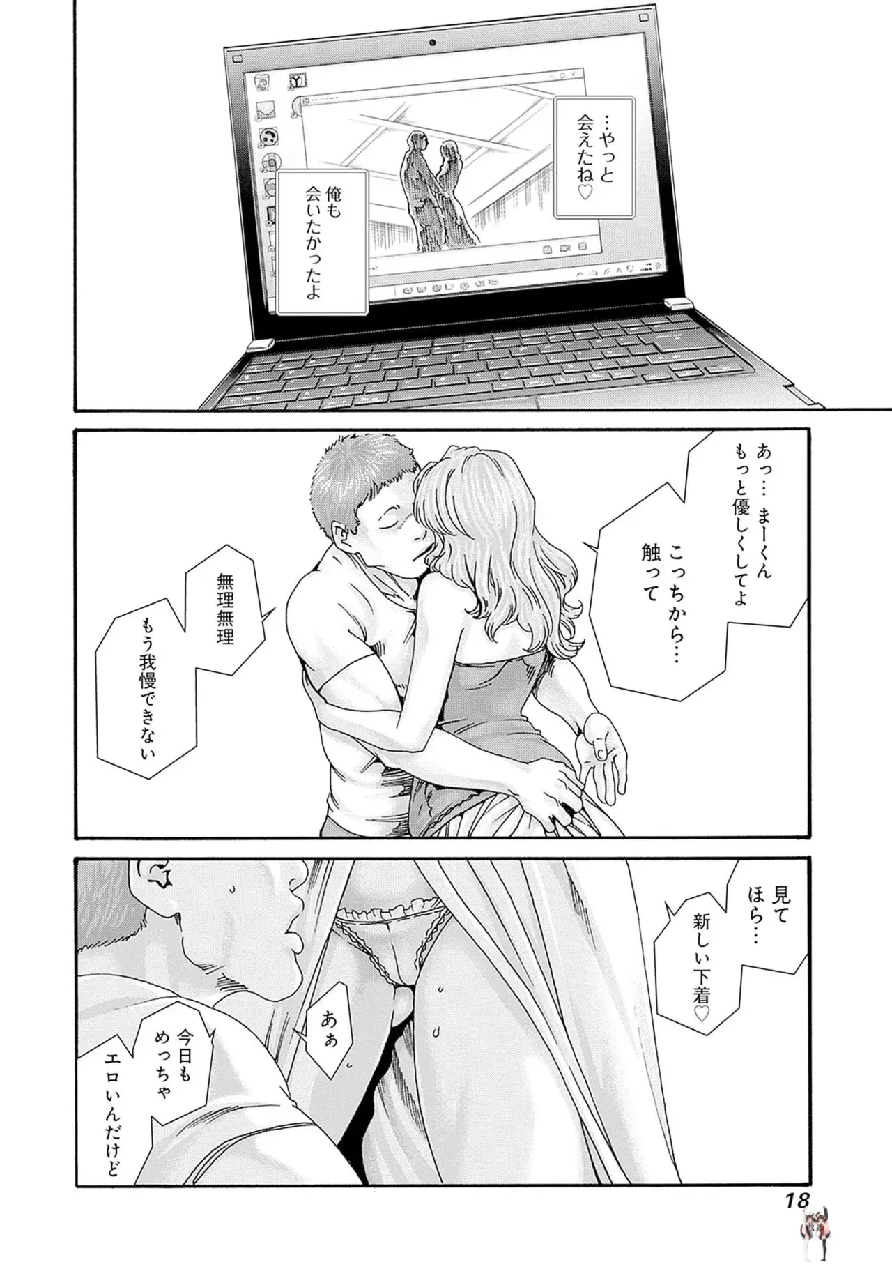 Image #20