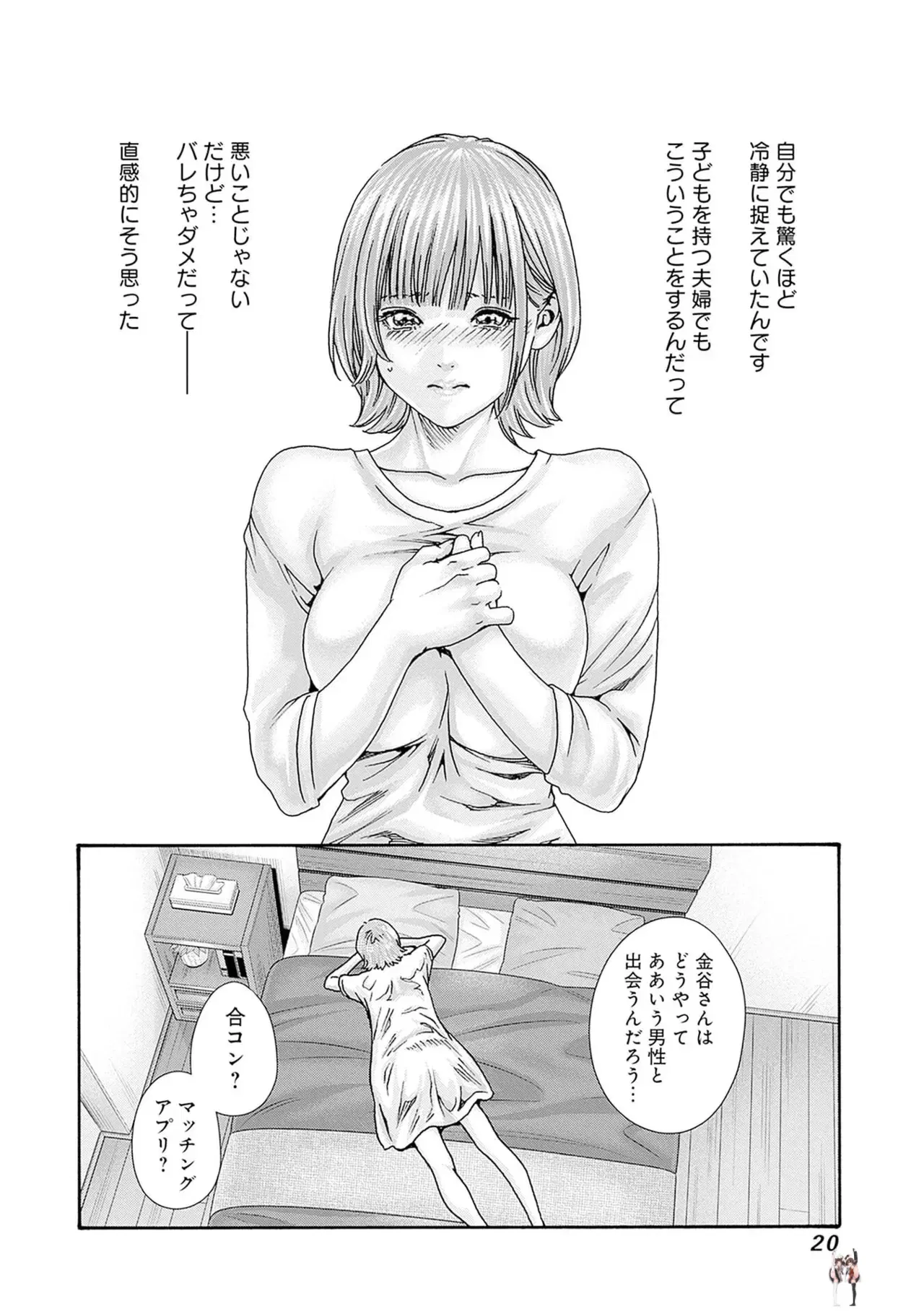 Image #22