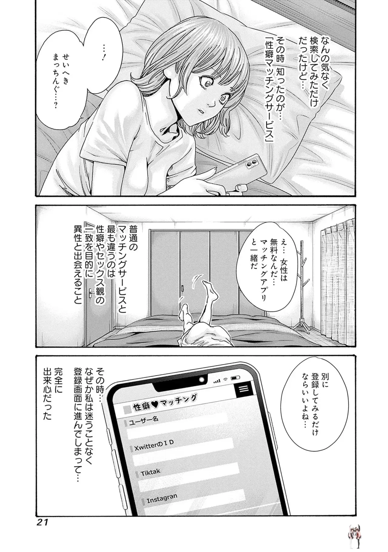 Image #23