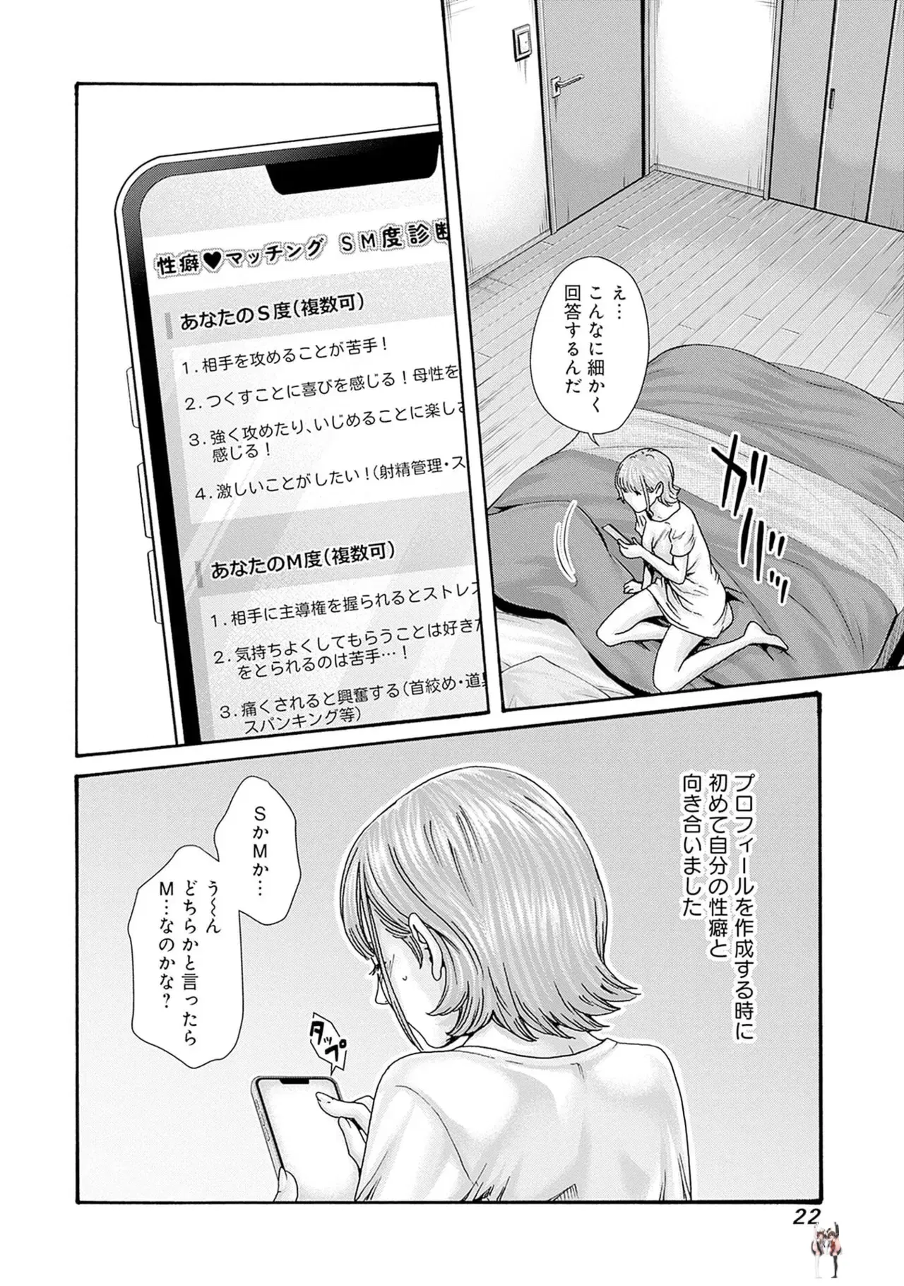 Image #24