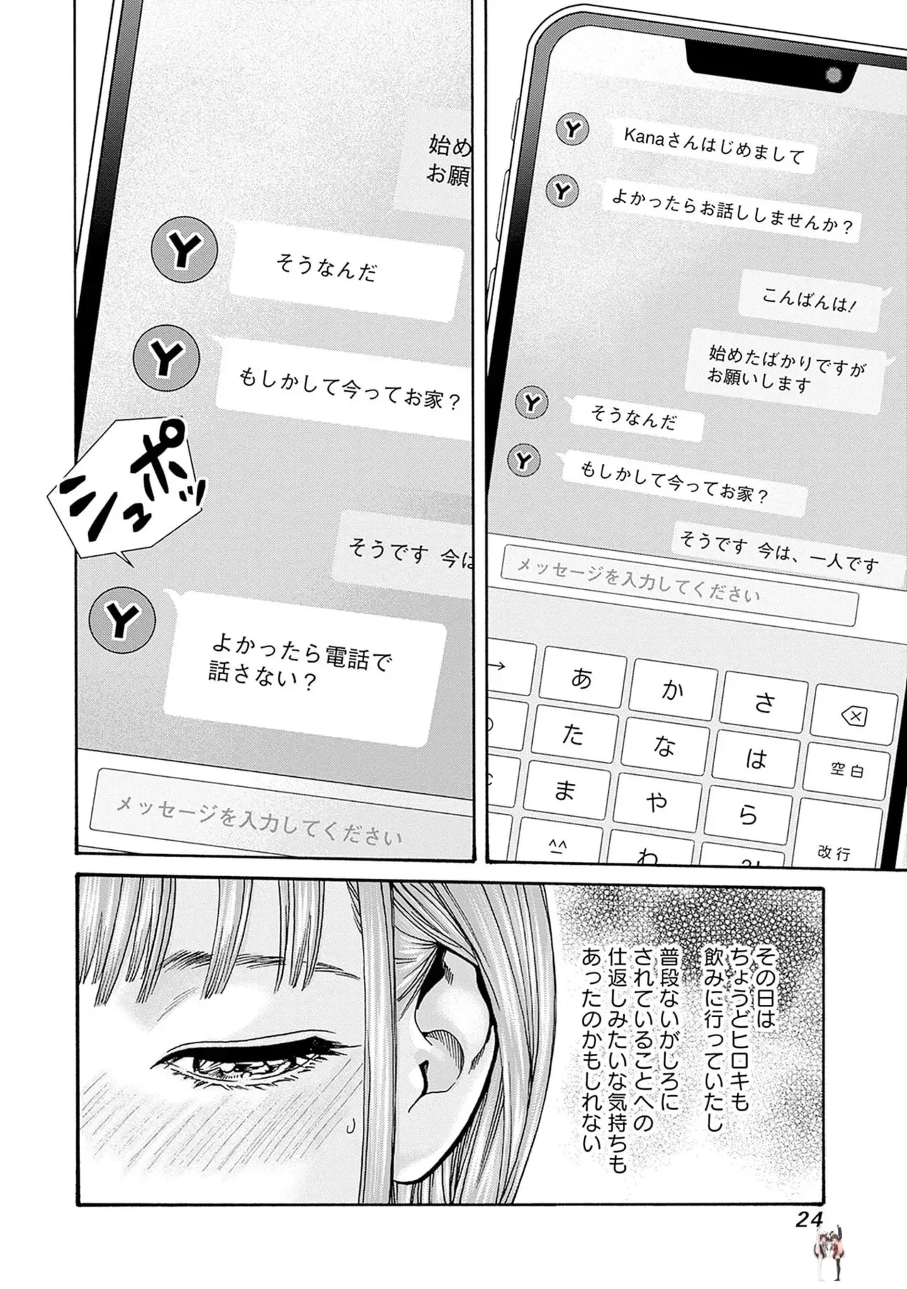 Image #26