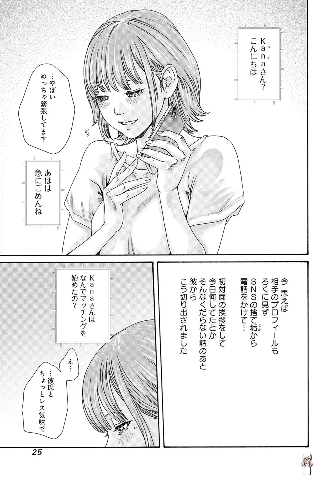 Image #27