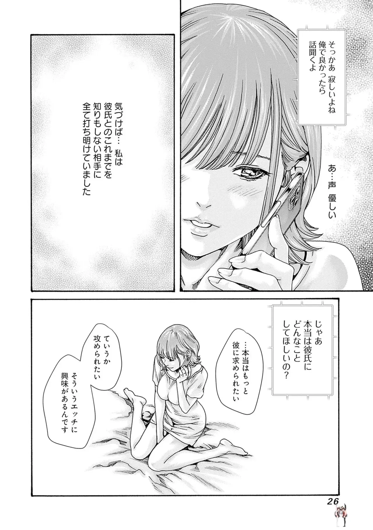 Image #28