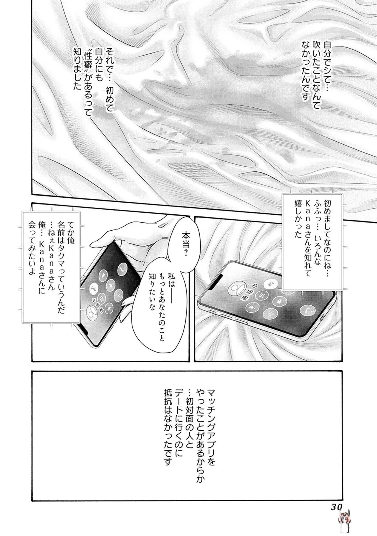 Image #32