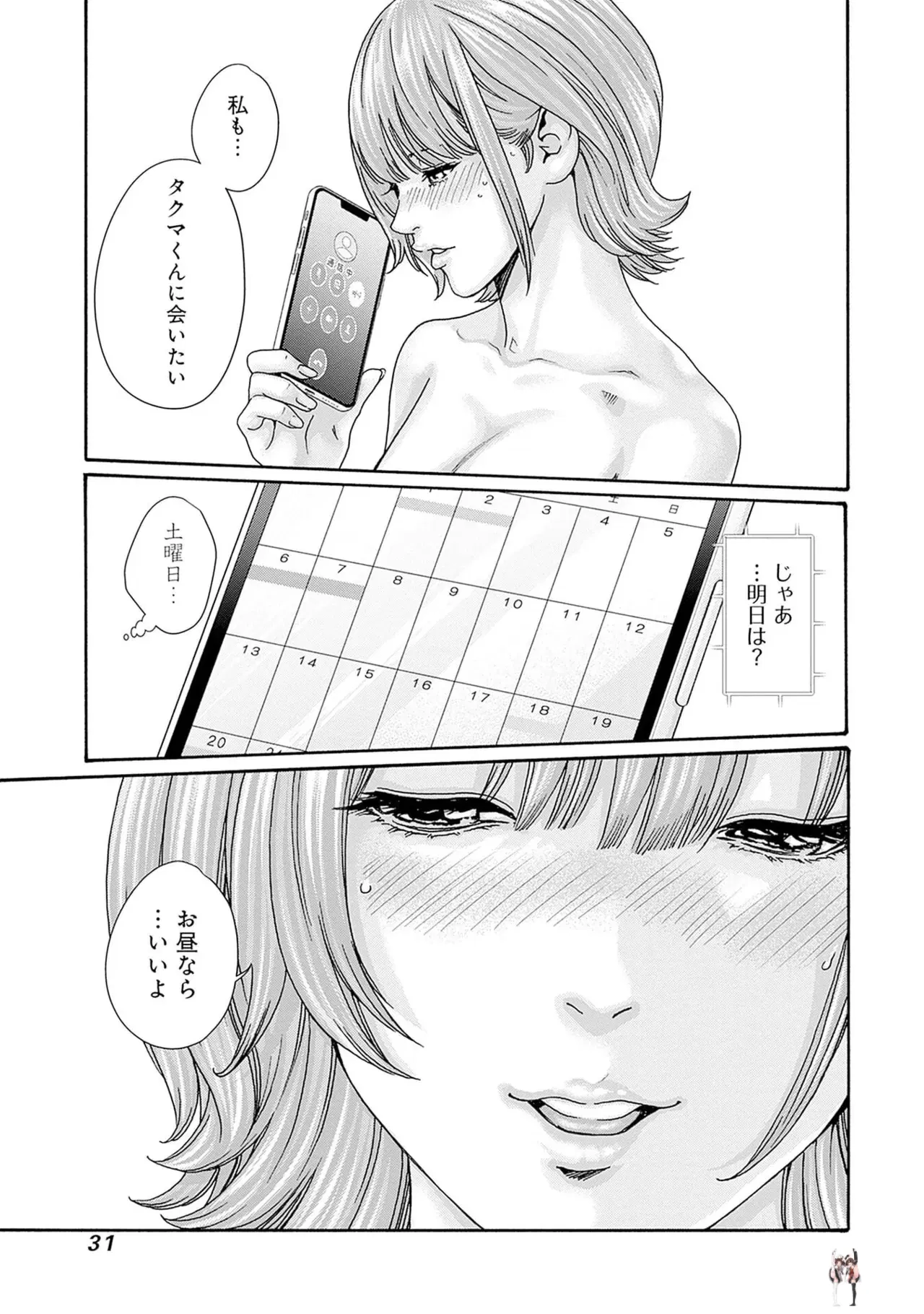 Image #33