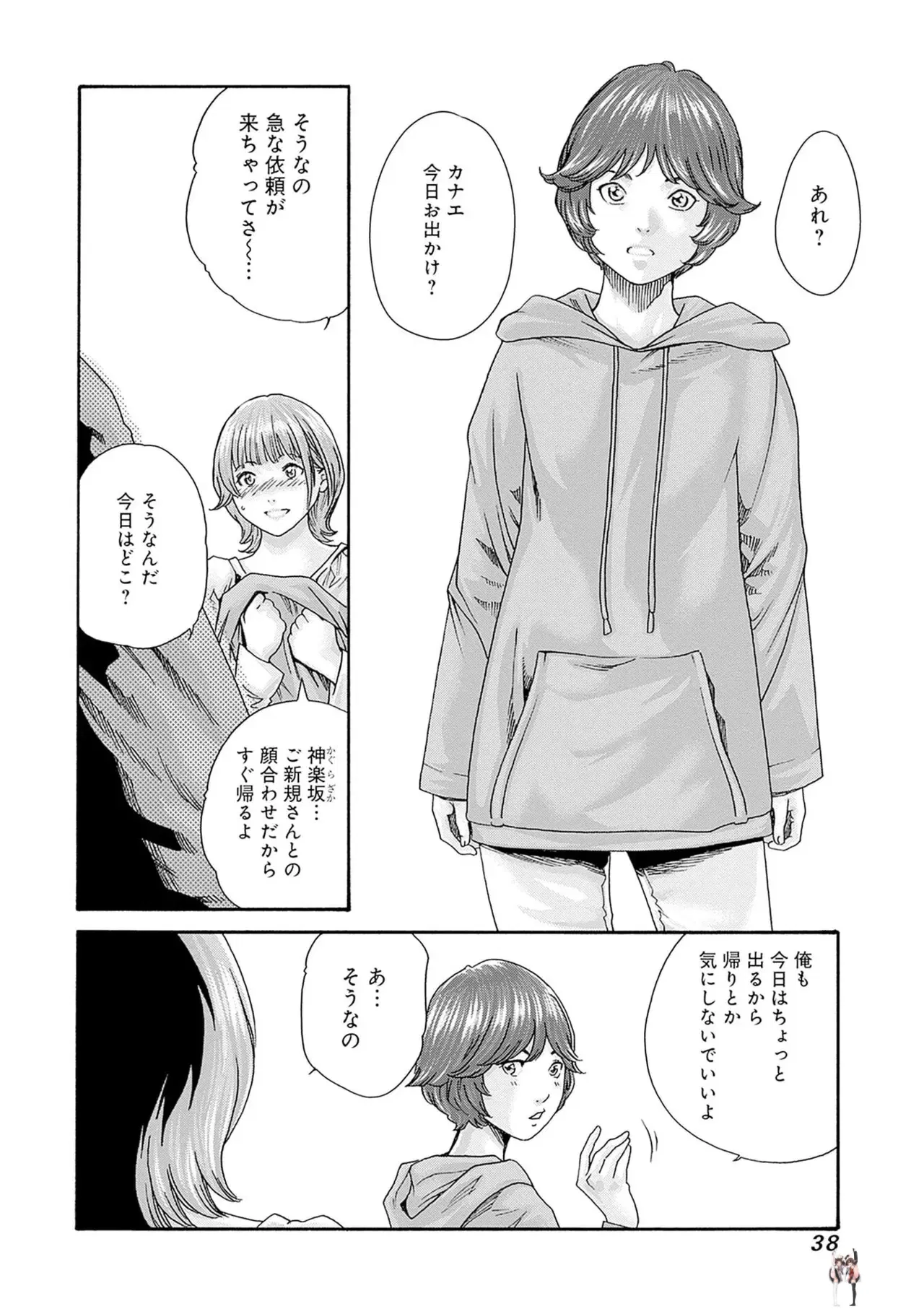 Image #40