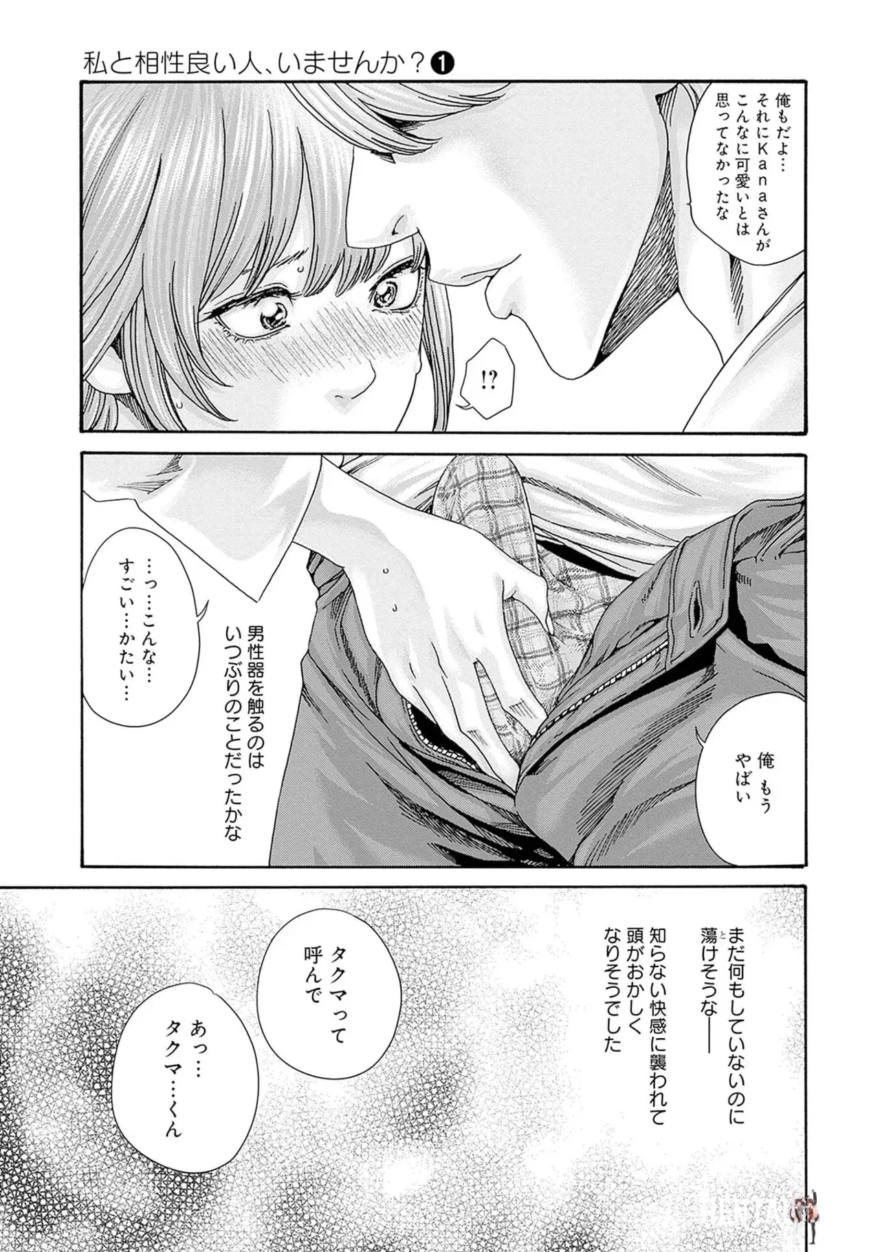Image #43